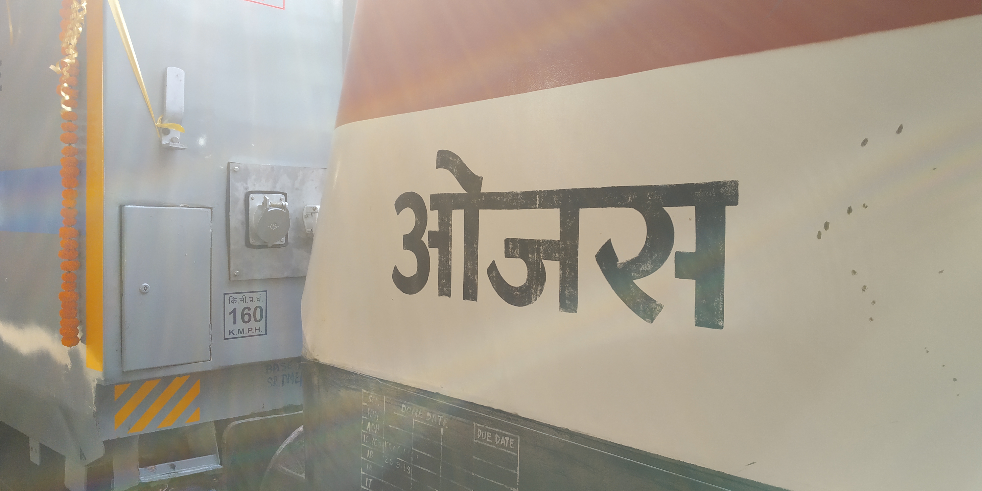 19091 Bandra Terminus - Gorakhpur Humsafar Express photo 4