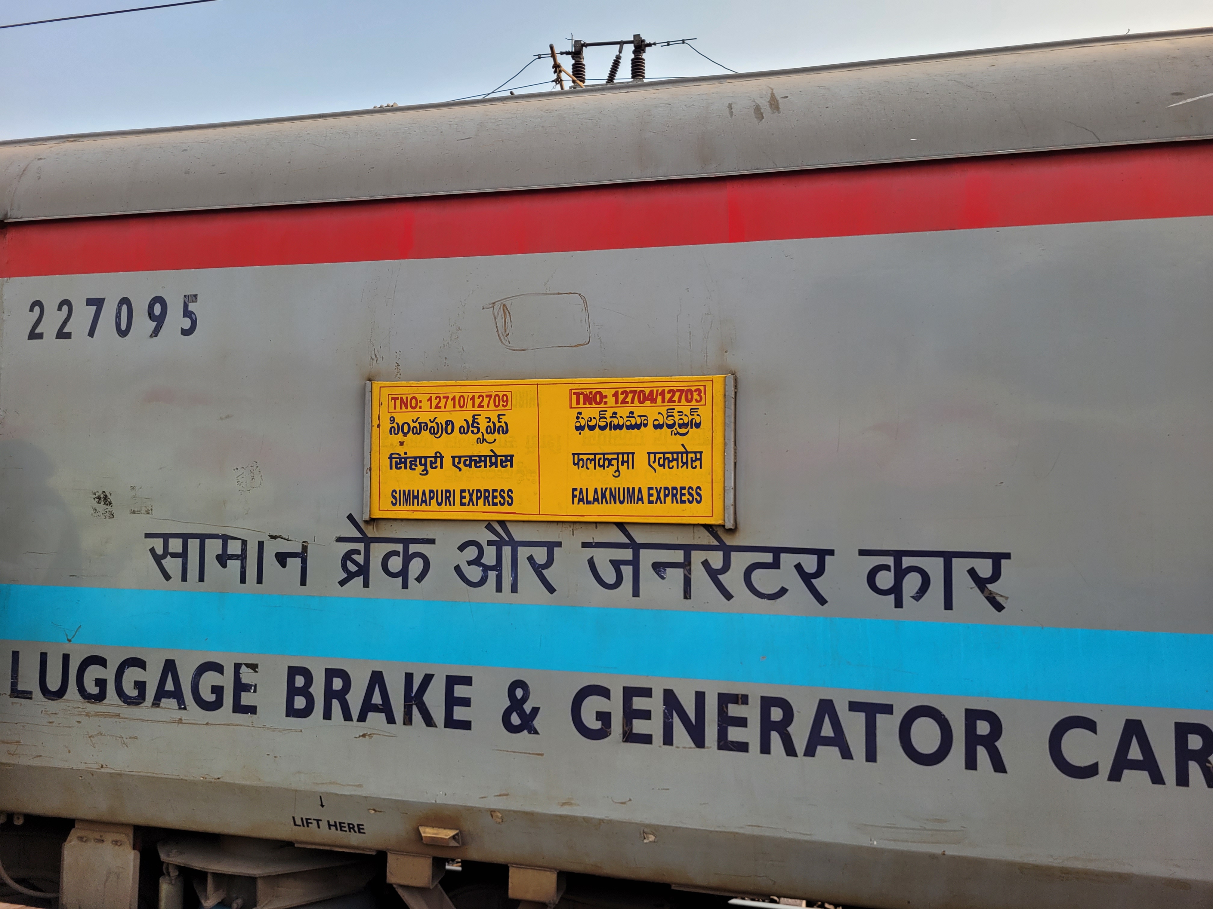 22663 Tambaram - Jodhpur Weekly SF Express photo 5