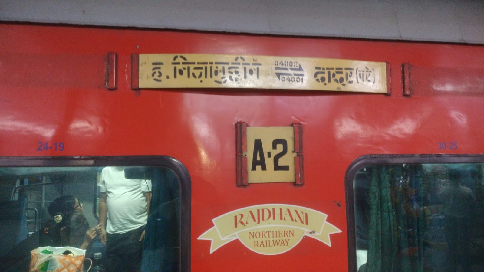04002 Hazrat Nizamuddin - Dadar Western Special Fare AC SF Summer Special photo 1