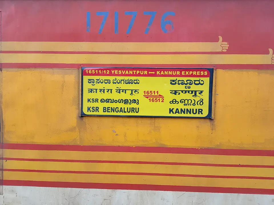 Representative Indian Railways gallery image photo 3