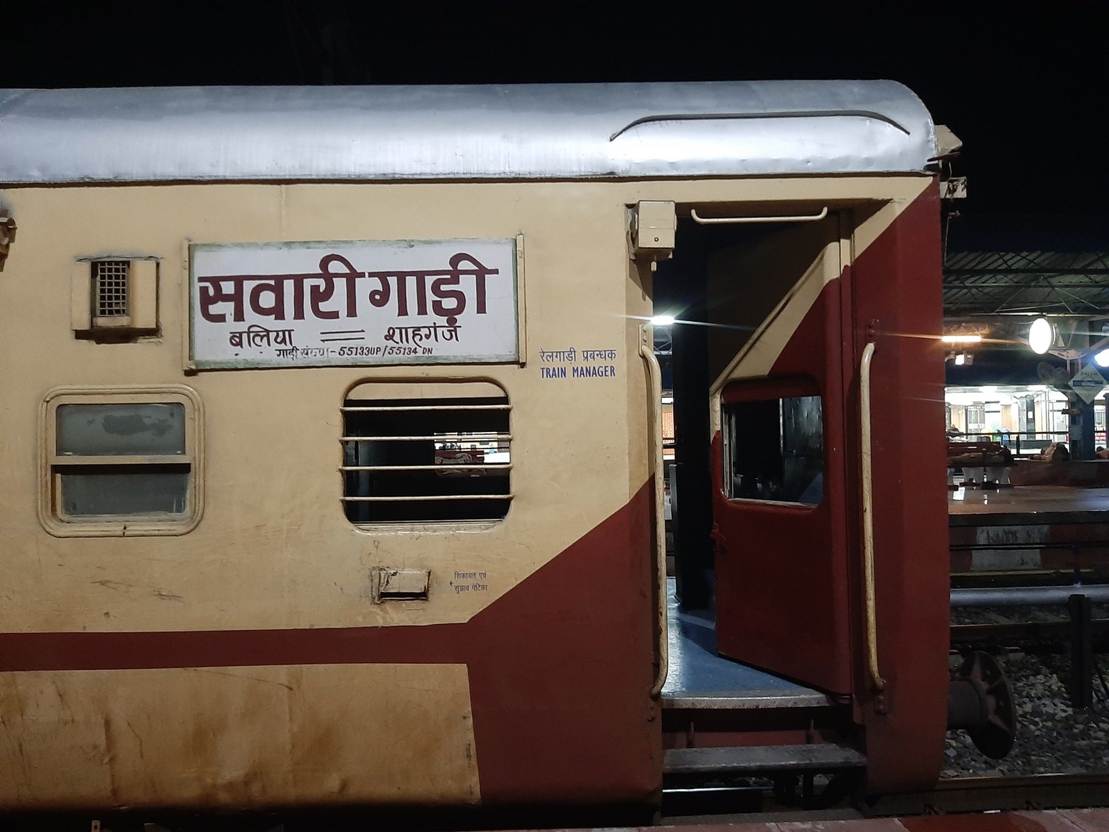 55133 Ballia - Shahganj Passenger photo 1