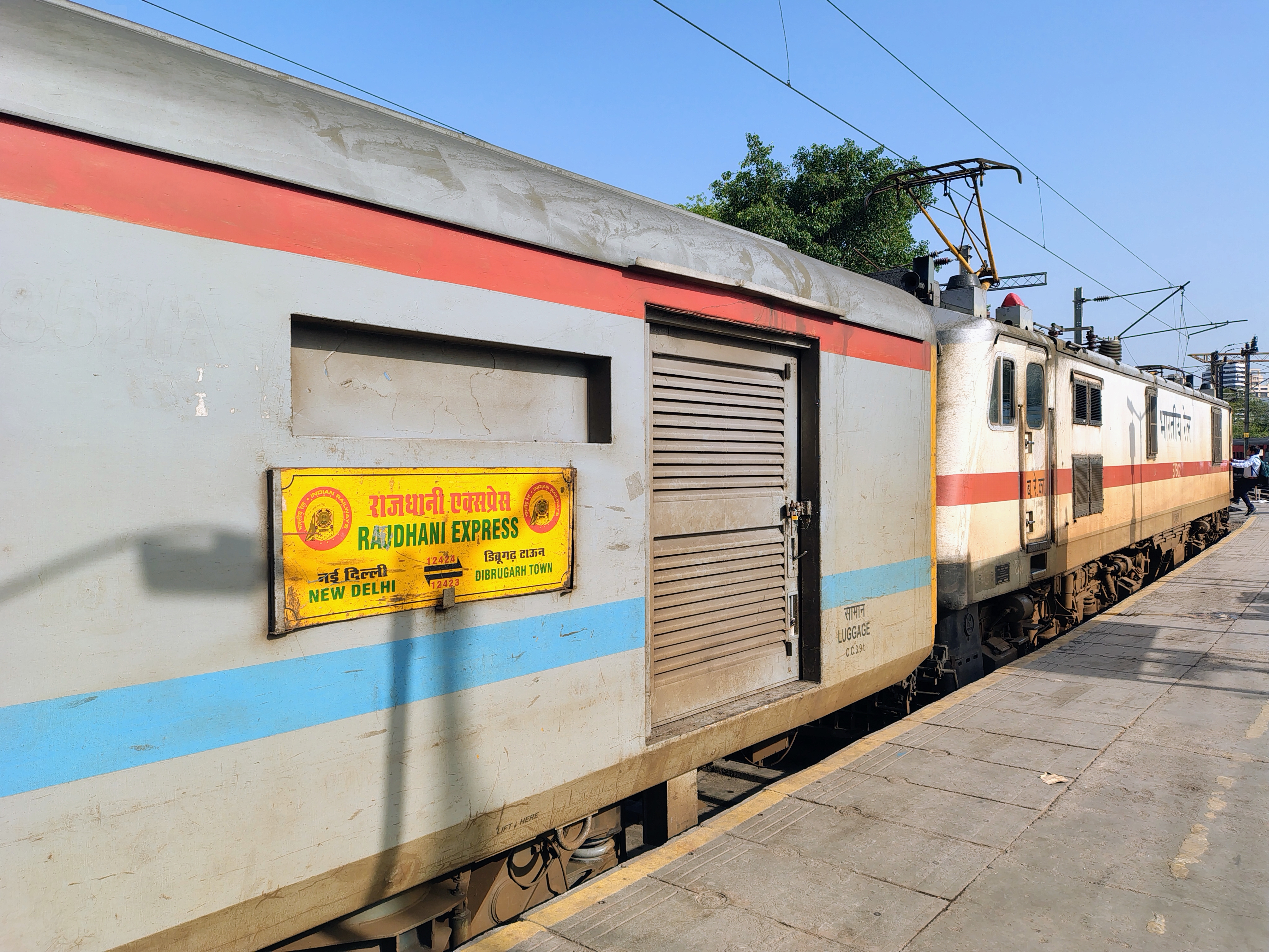 12423 Dibrugarh - New Delhi Rajdhani Express (via New Tinsukia) photo 4