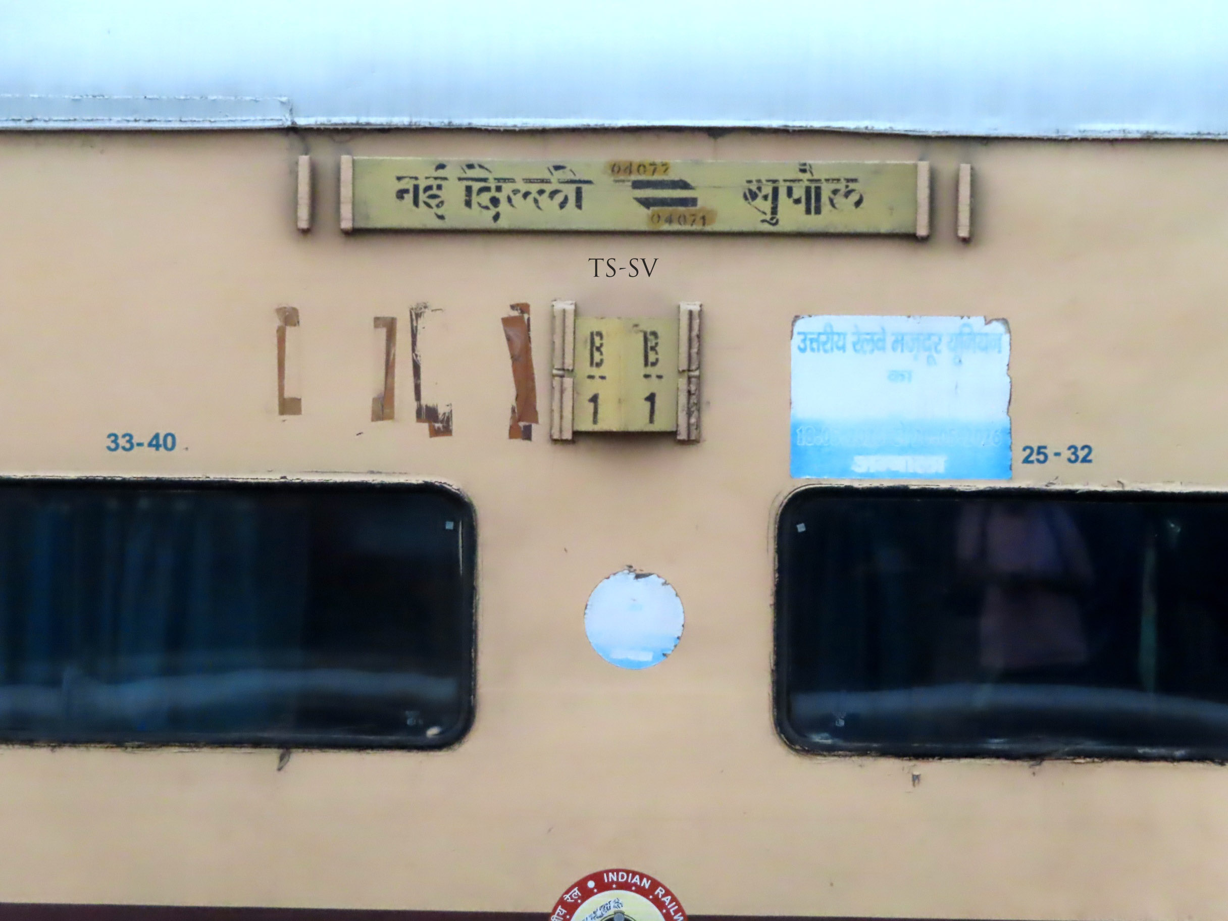 04071 Supaul - New Delhi Special Fare Special photo 2