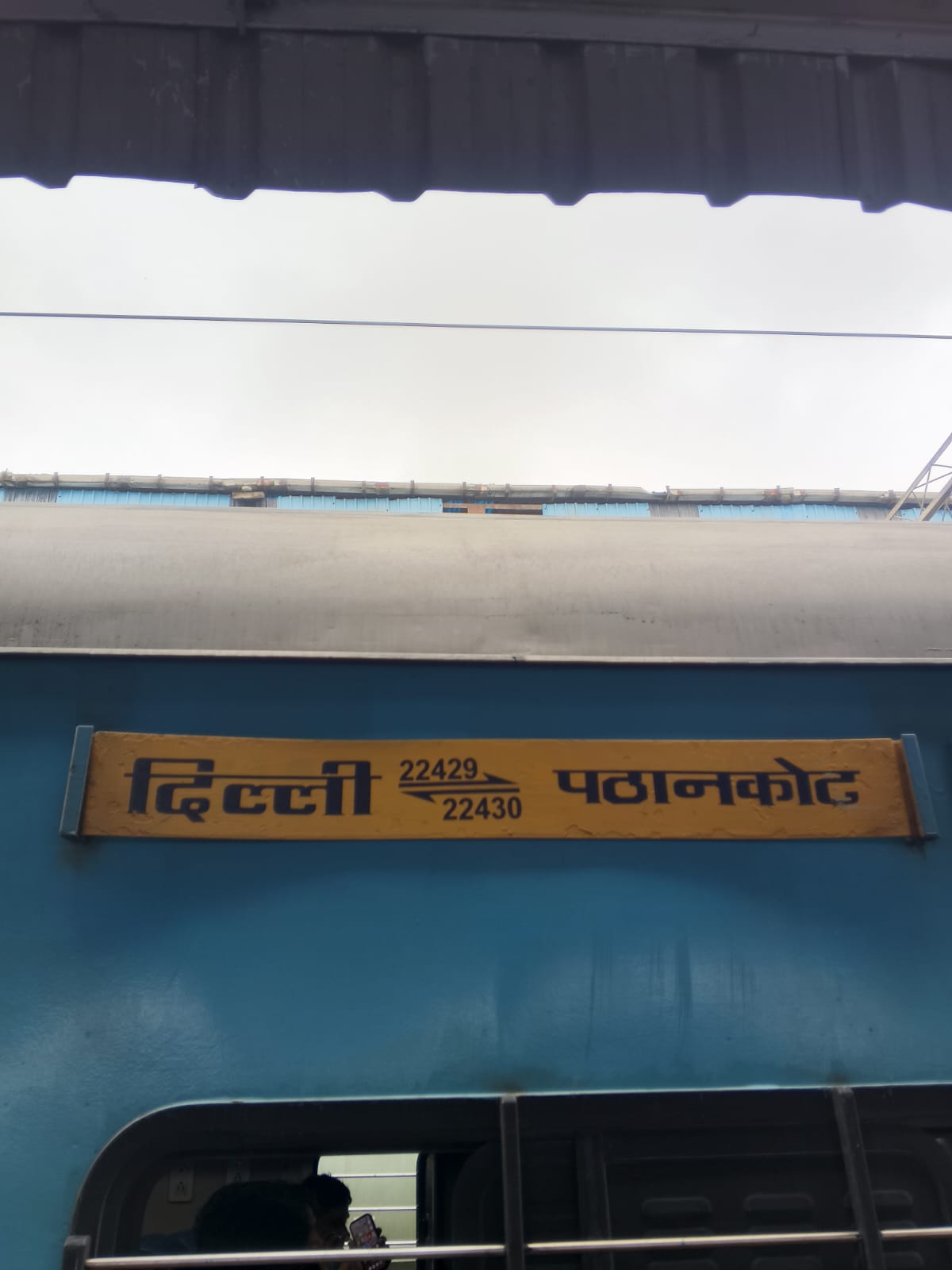 22429 Delhi - Pathankot SF Express photo 2
