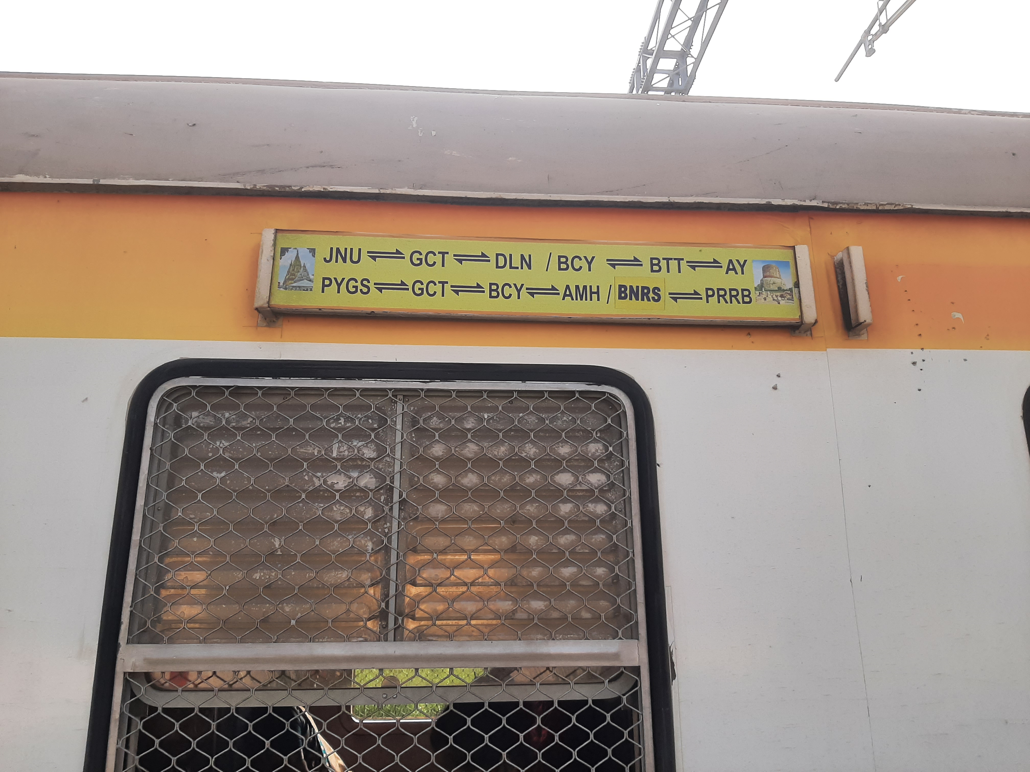 65121 Dohrighat - Varanasi City MEMU photo 1