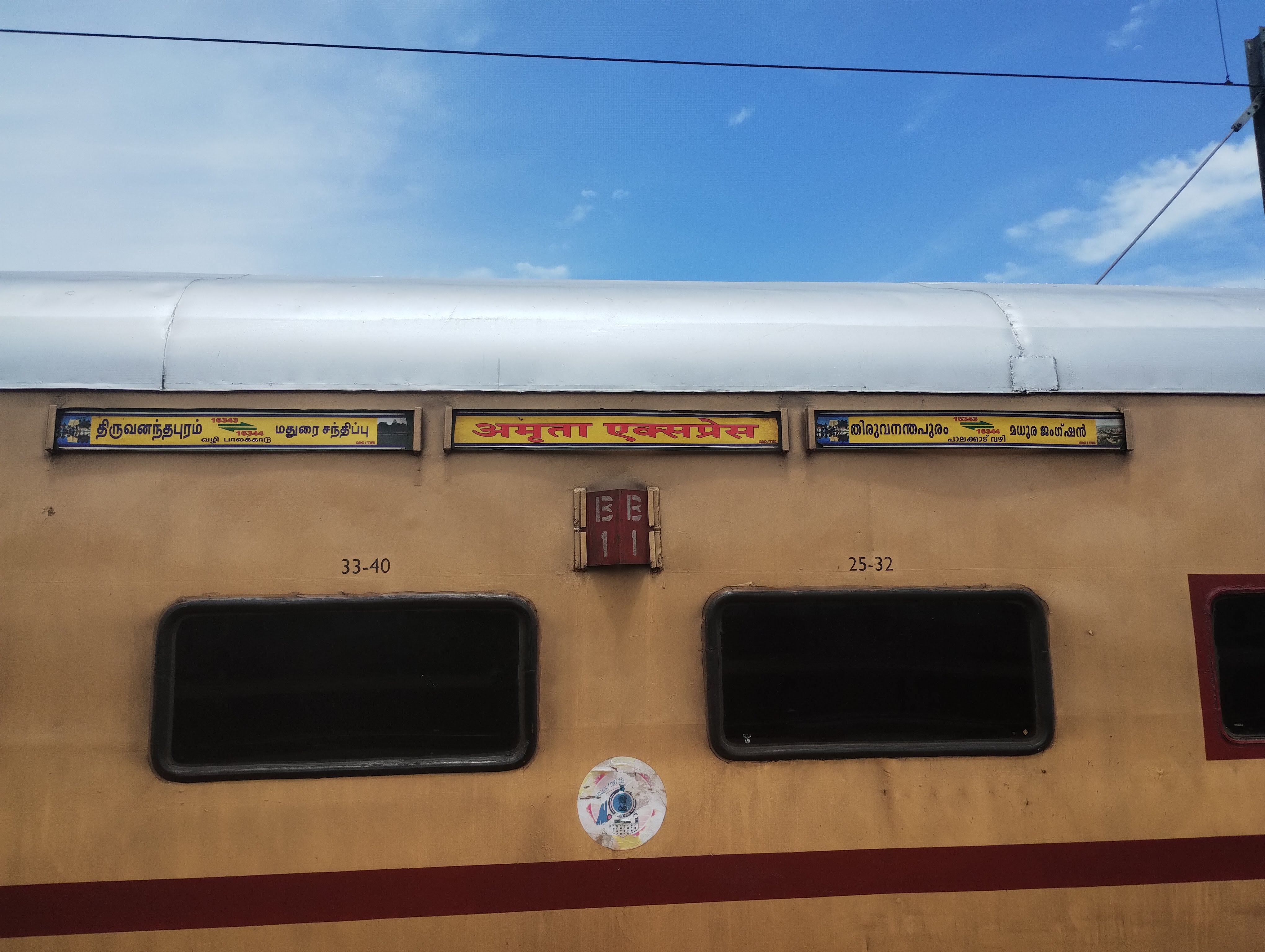 16343 Amritha Express photo 2