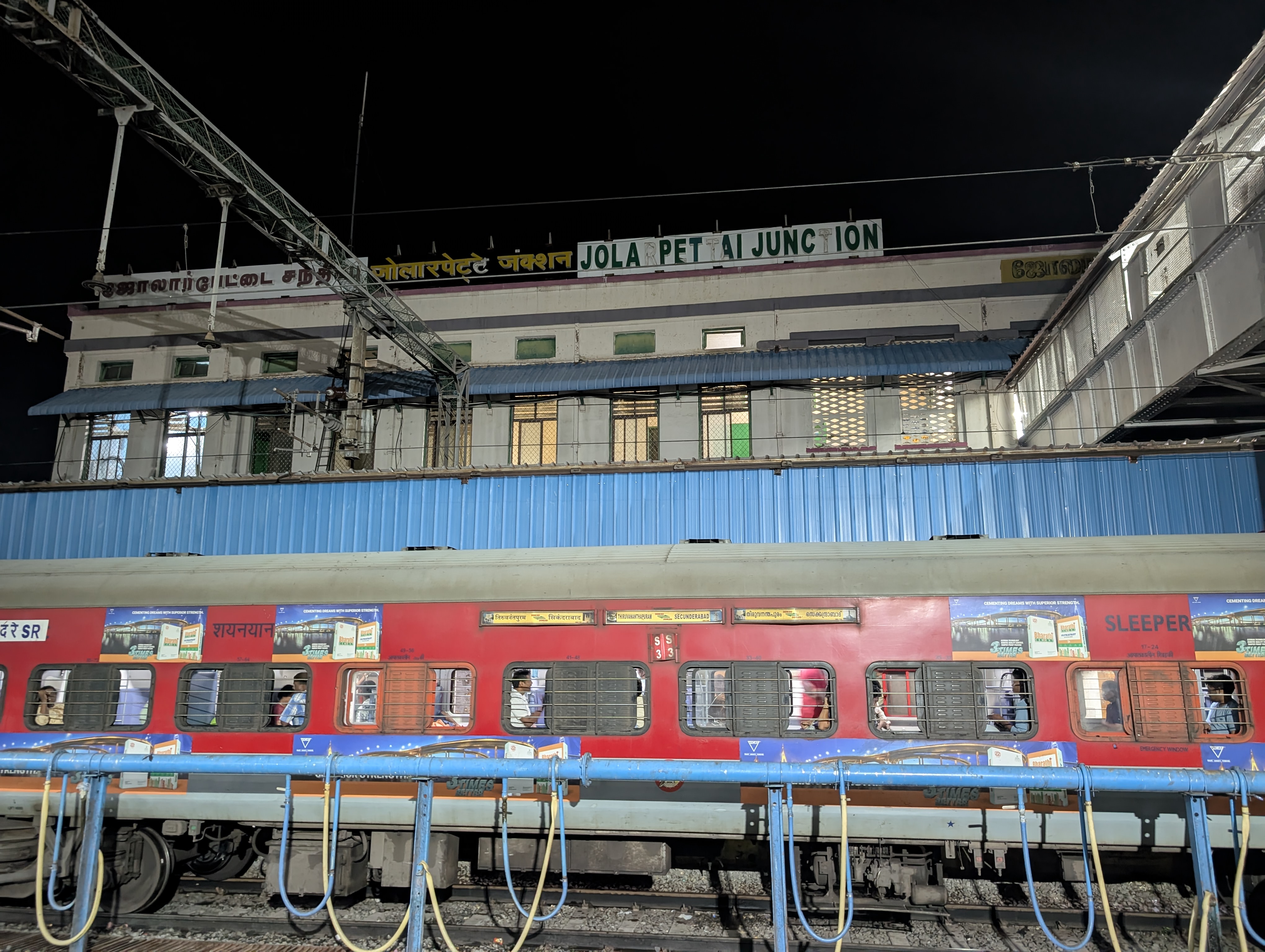 20629 Sabari Superfast Express photo 4