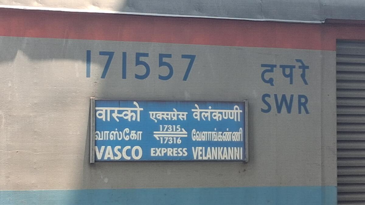 17315 Vasco-Da-Gama - Velankanni Weekly Express photo 2