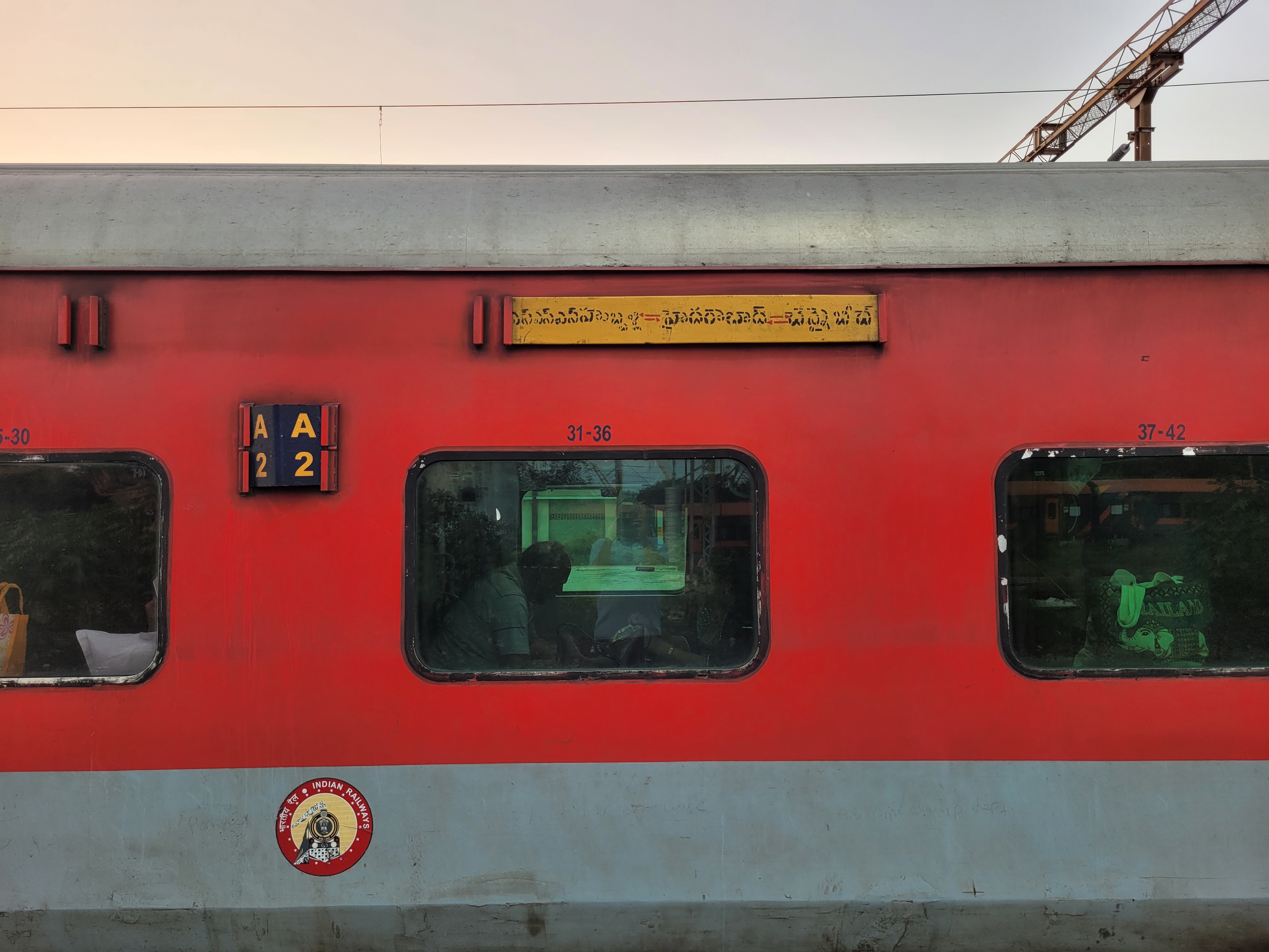 12759 Charminar Express photo 1