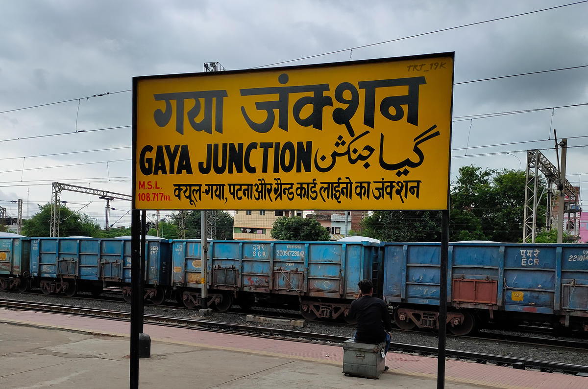 63365 Rajgir - Bakhtiyarpur MEMU photo 8