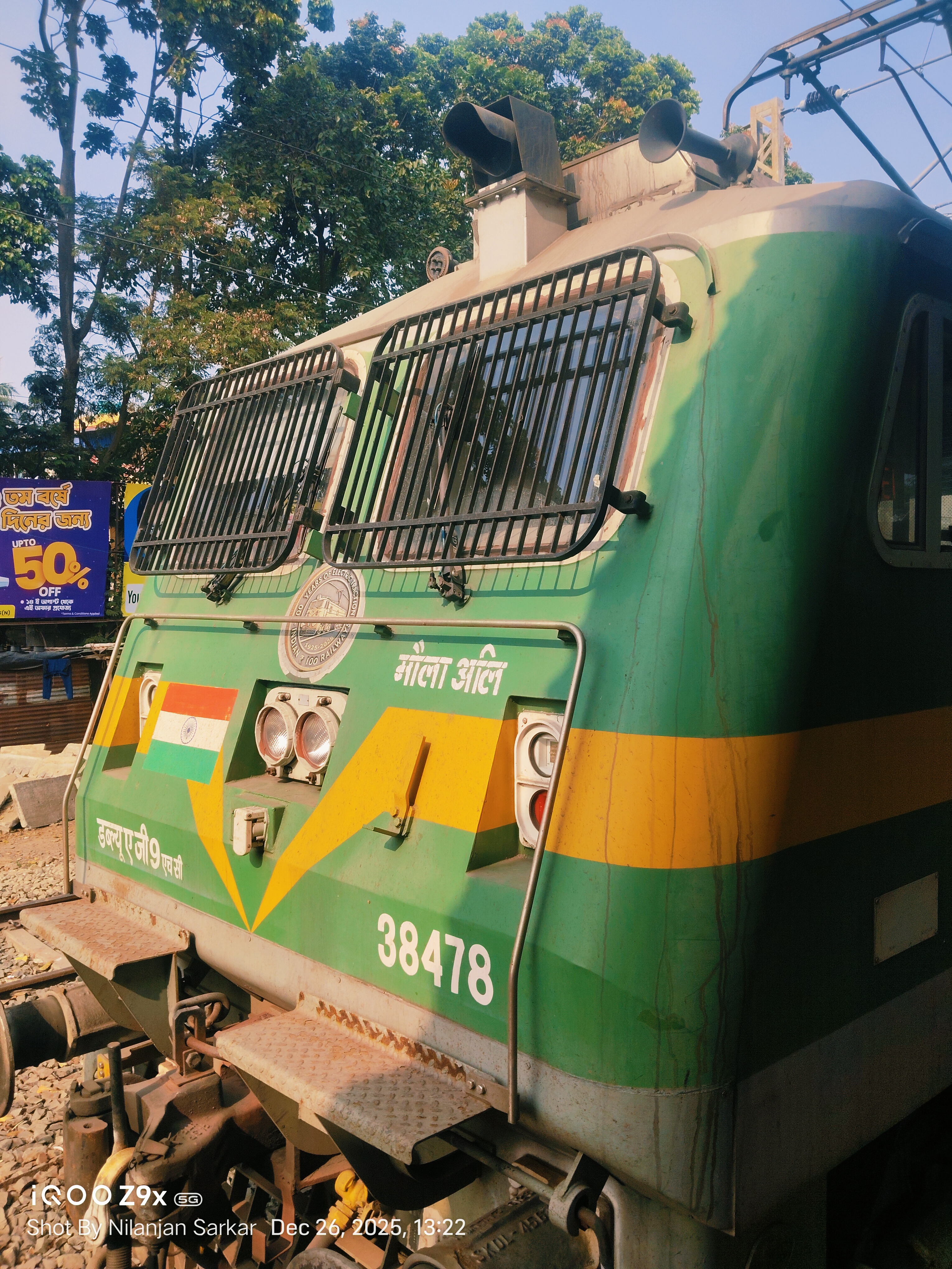 61122 Itarsi - Amla MEMU photo 4