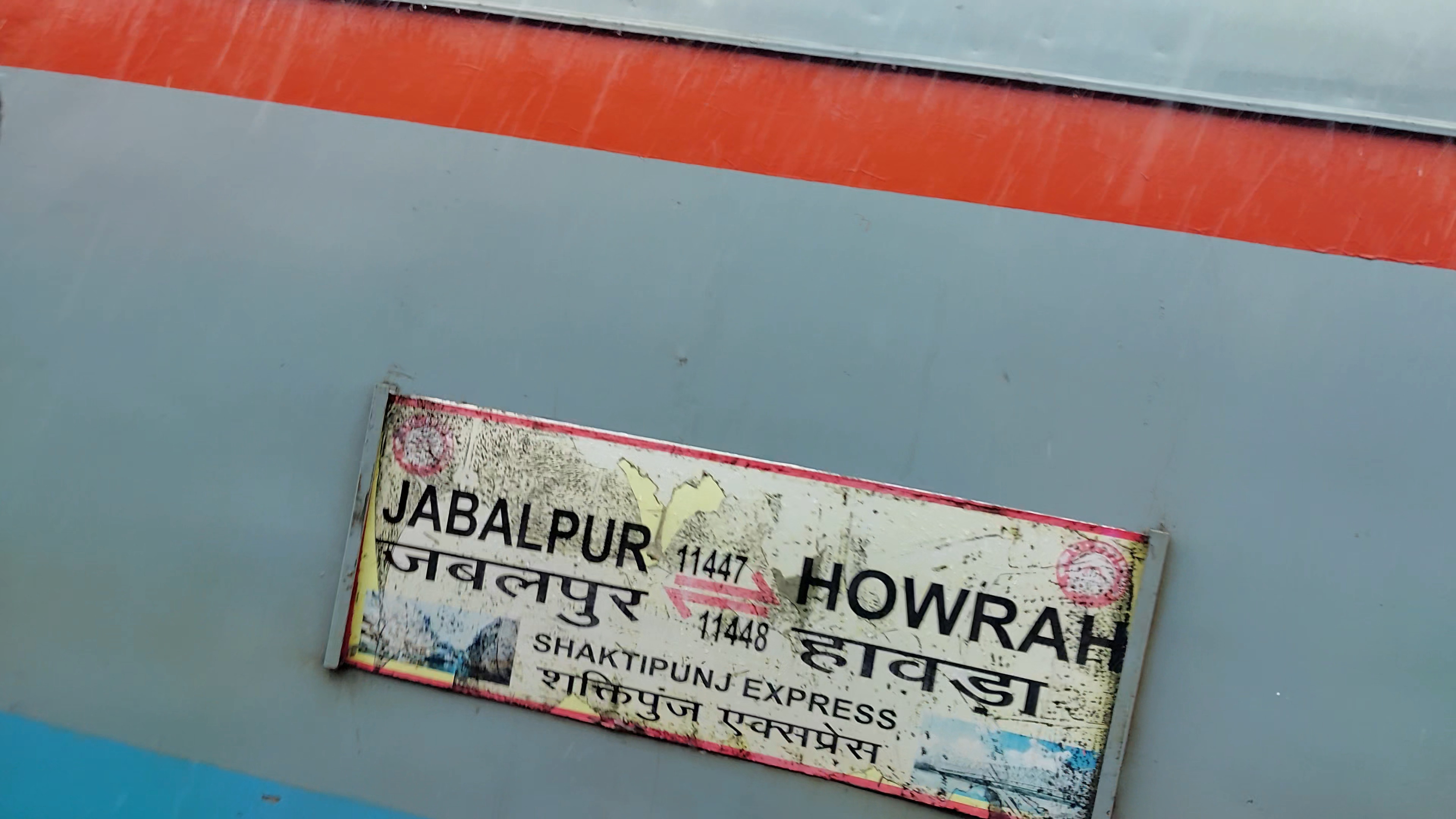 11447 Shaktipunj Express photo 7