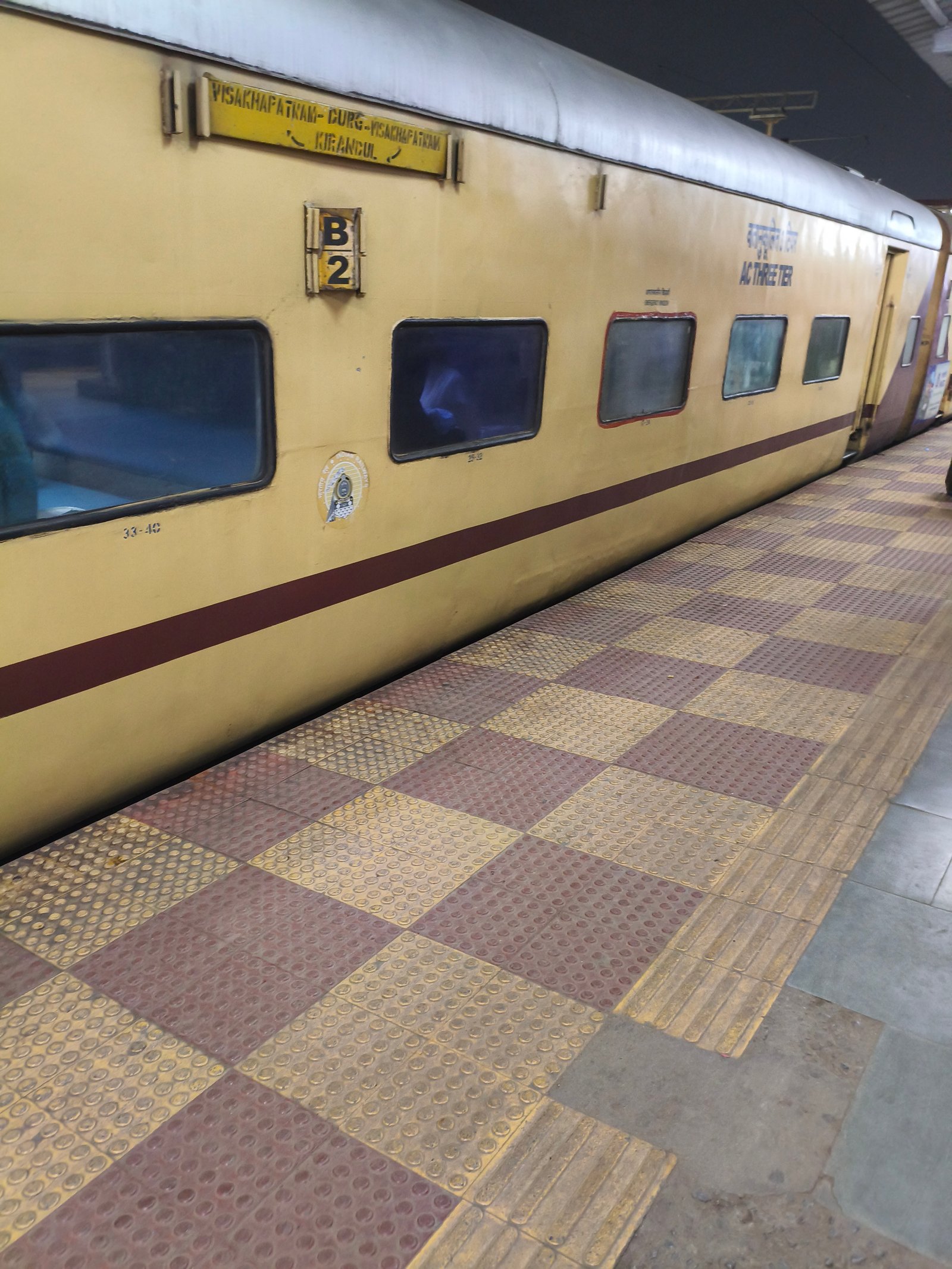 18529 Durg - Visakhapatnam Express photo 2