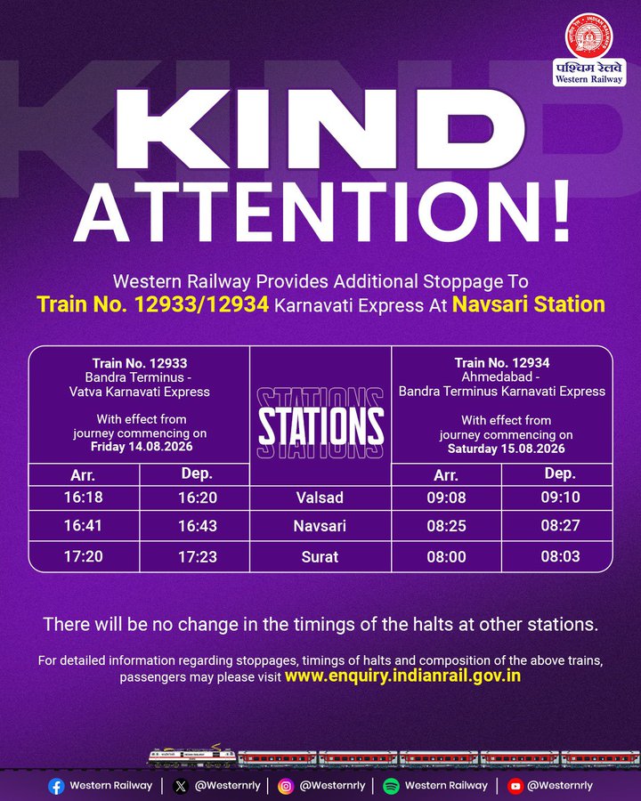 04503 Kalka - Shimla Special Fare Summer Special photo 6