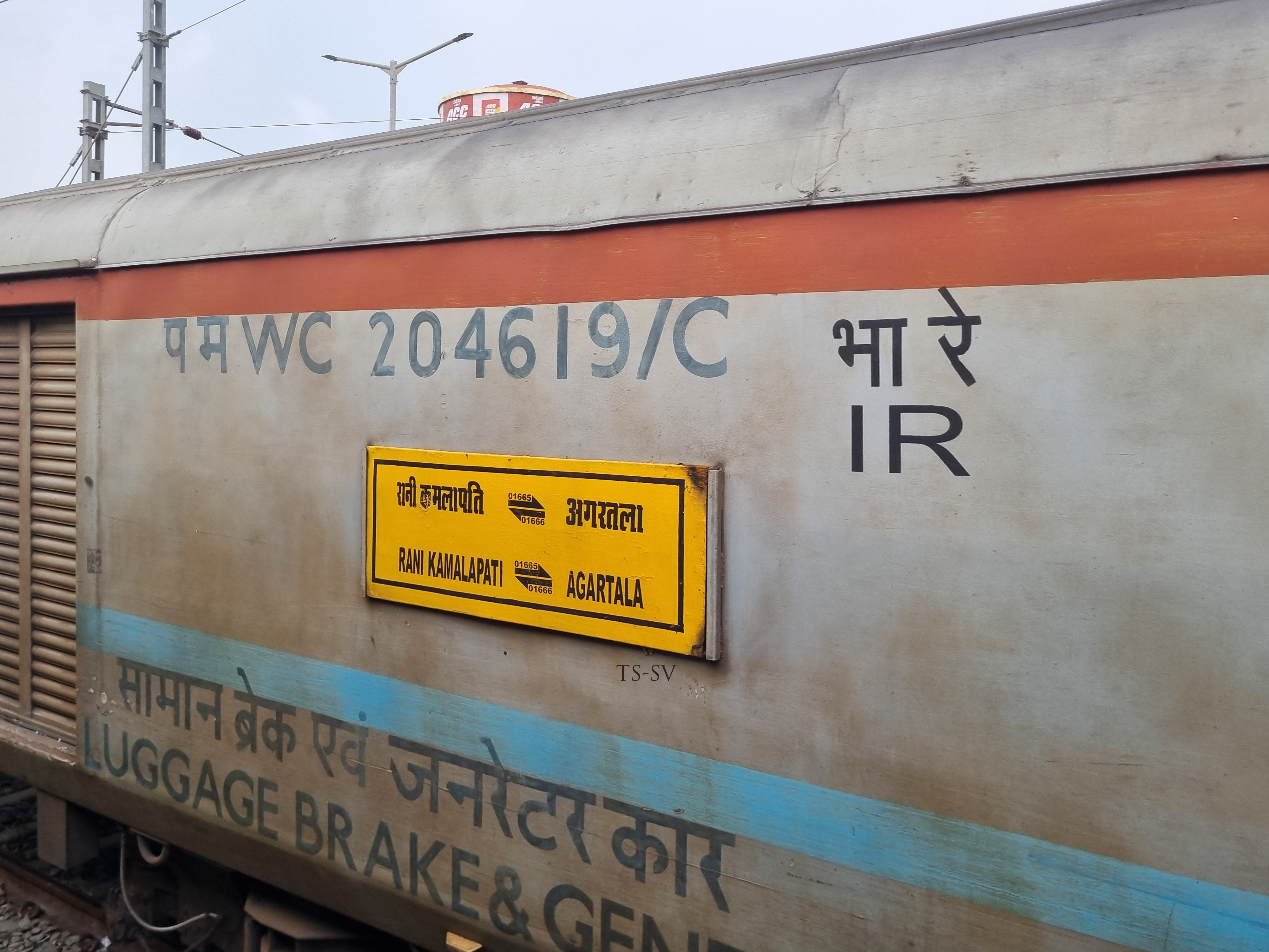 01665 Rani Kamalapati - Agartala Special Fare Special photo 1