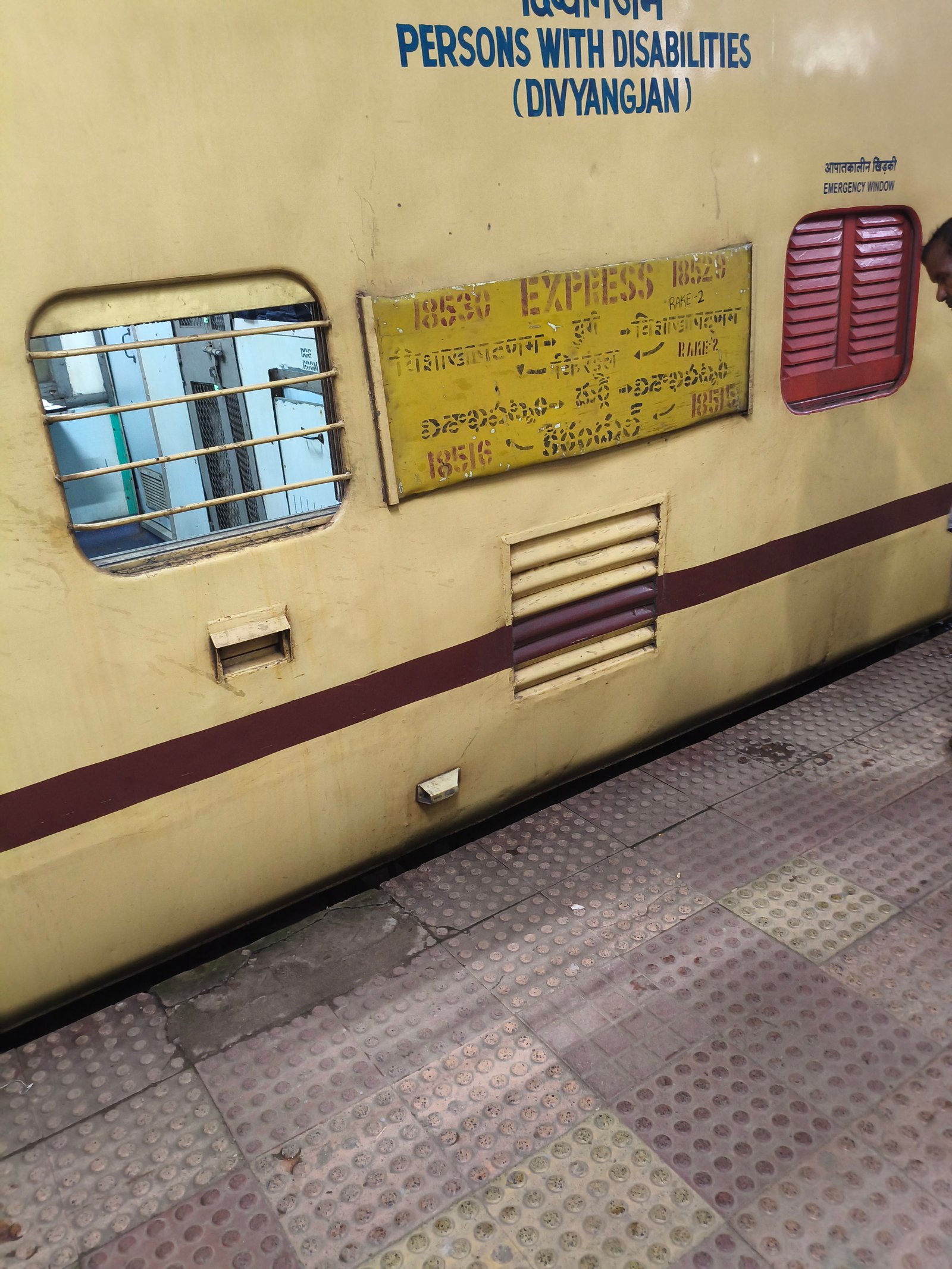 18529 Durg - Visakhapatnam Express photo 1