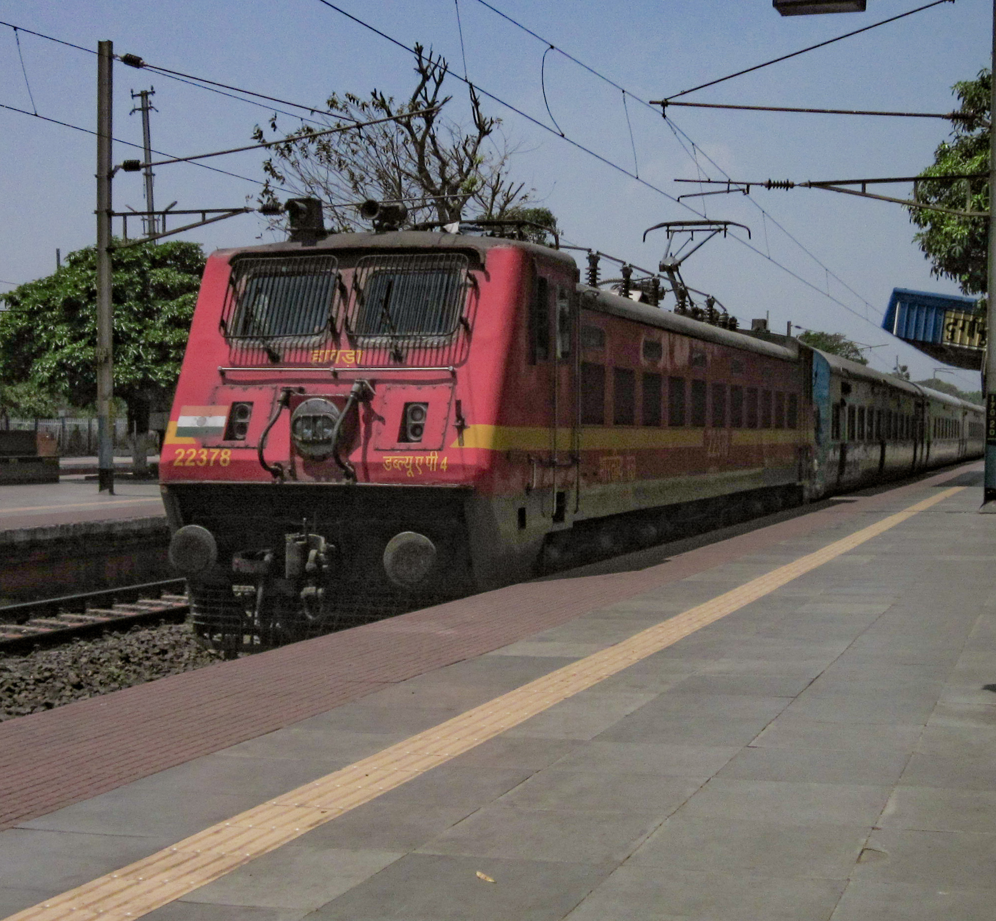 12024 Patna - Howrah Jan Shatabdi Express photo 10