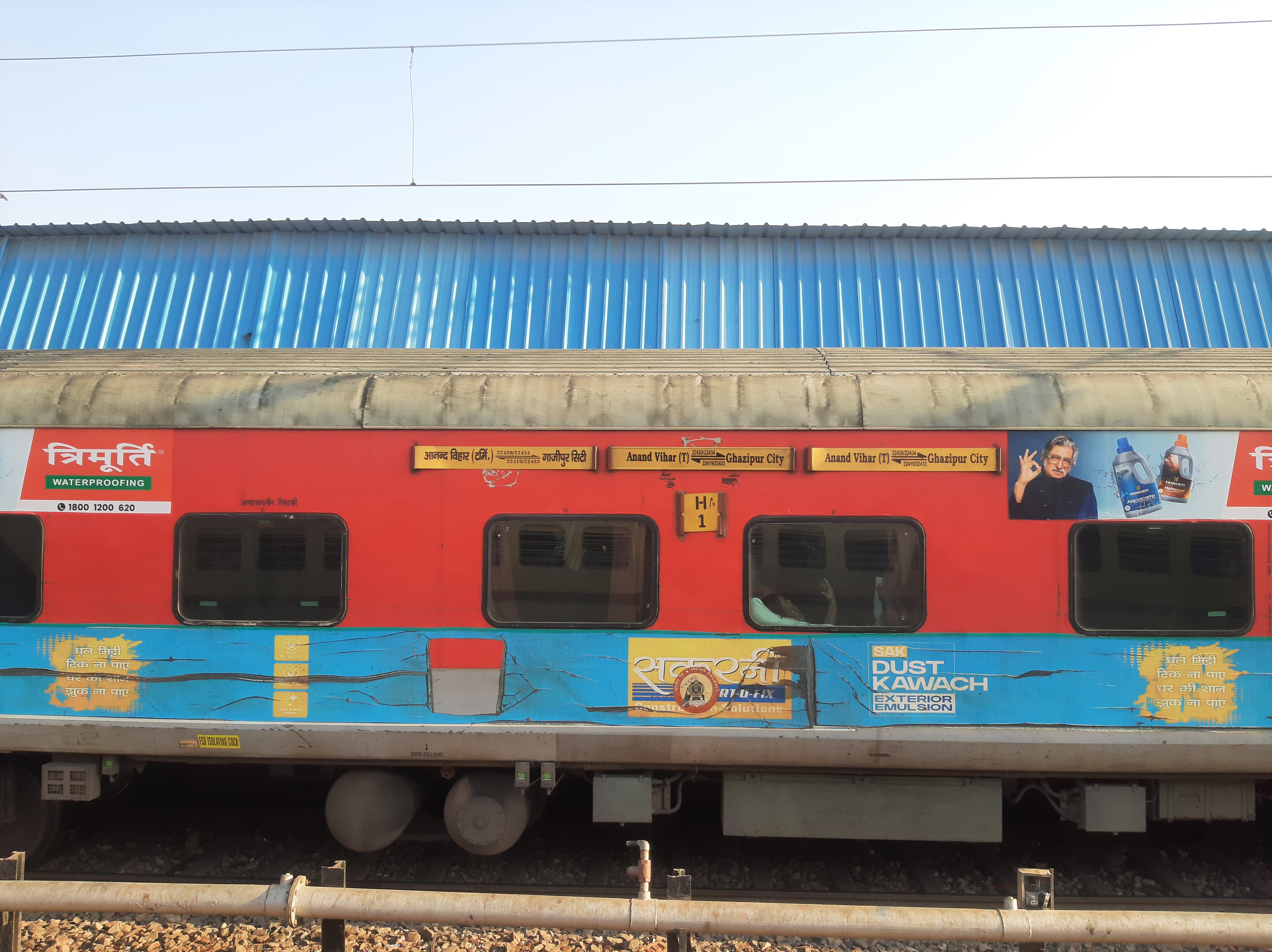 22419 Suhaildev SF Express (Via Lucknow) photo 1