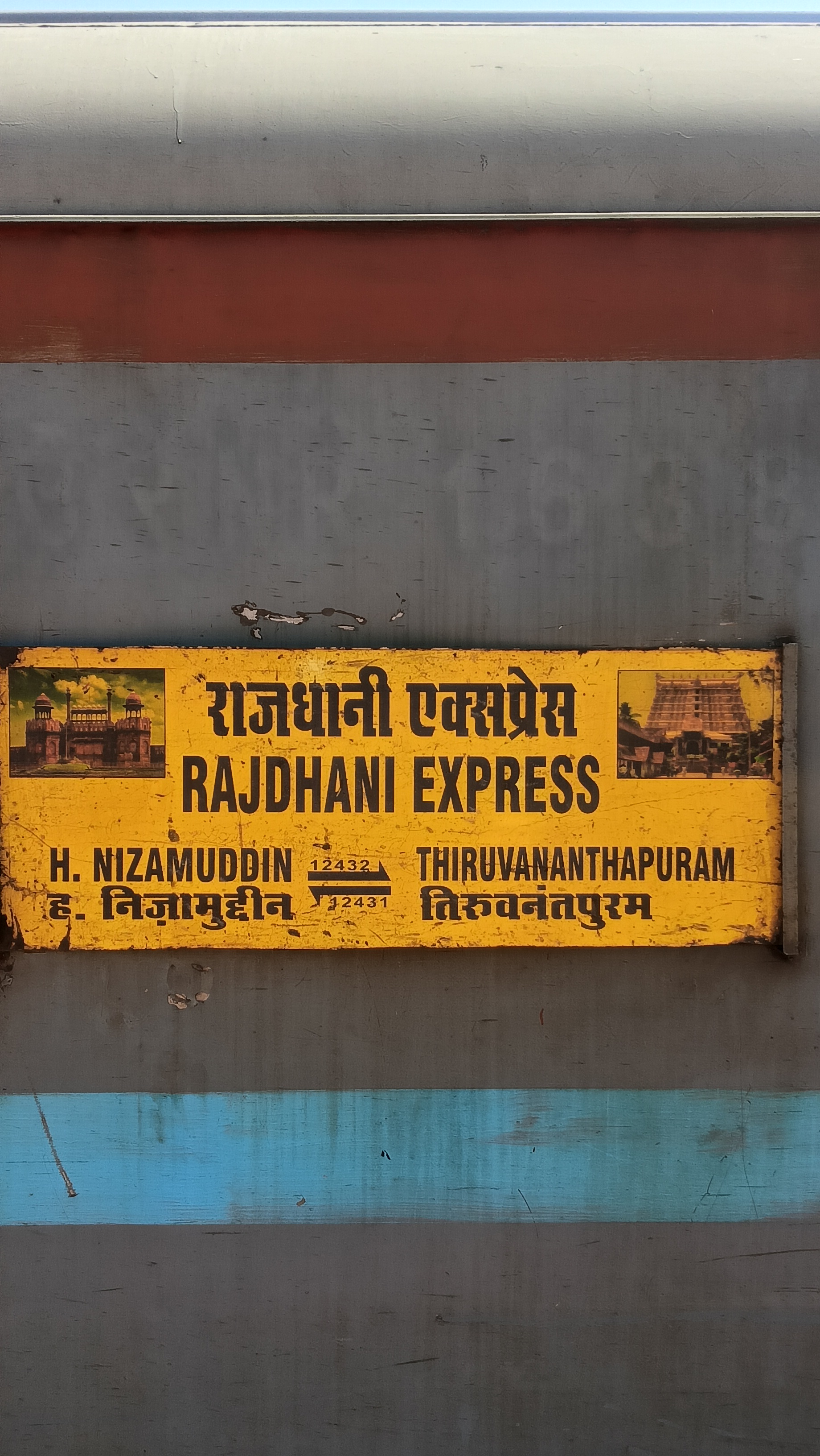 12431 Thiruvananthapuram Central - Hazrat Nizamuddin Rajdhani Express photo 14