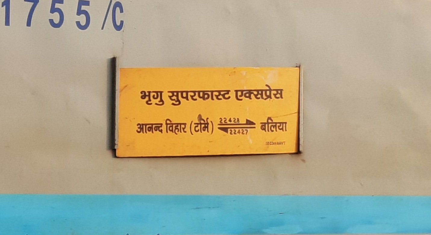 22427 Bhrigu Superfast Express photo 1