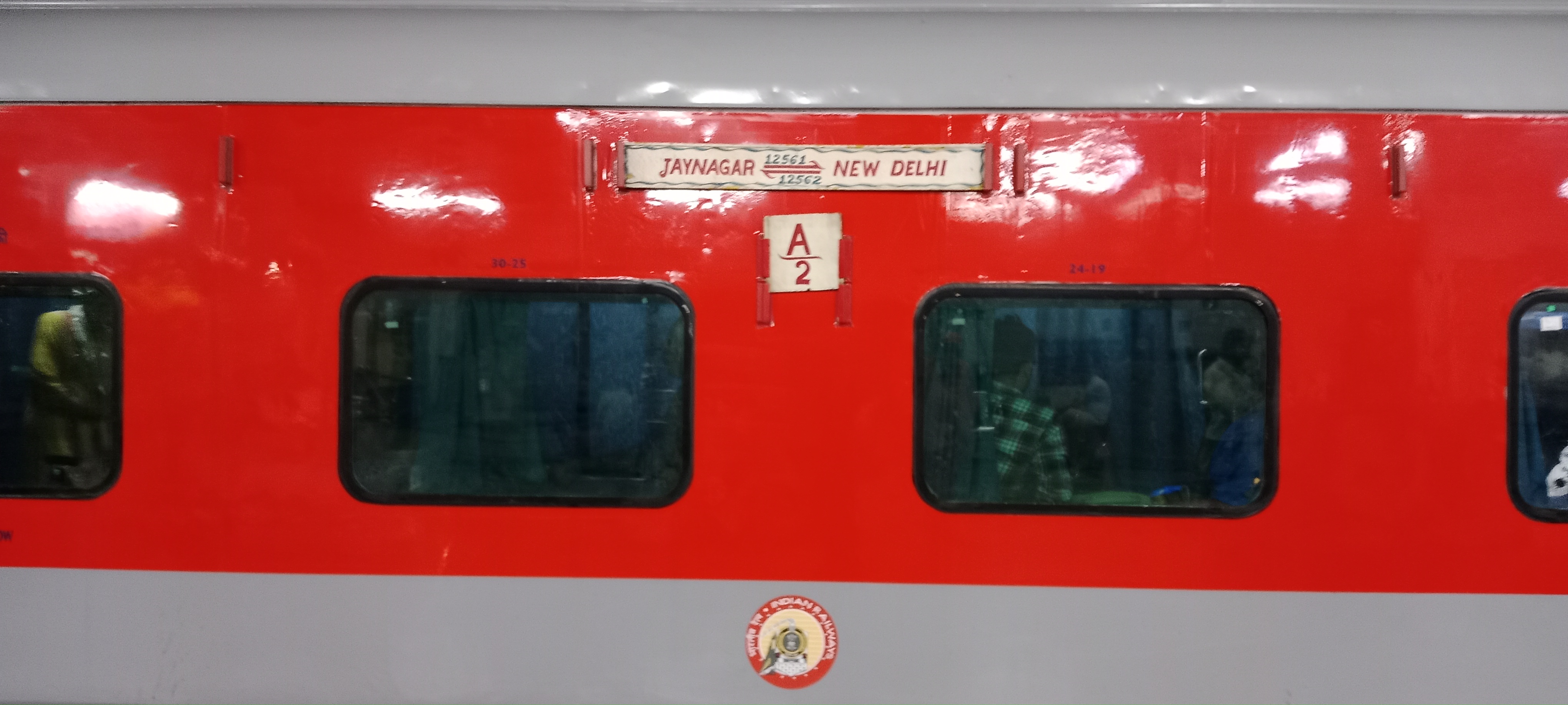 12561 Swatantrata Senani Express photo 1