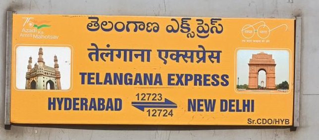 12723 Telangana Express photo 6