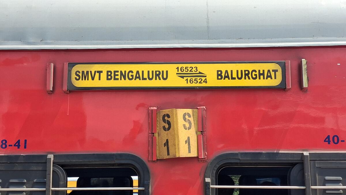16523 SMVT Bengaluru - Balurghat Express photo 1