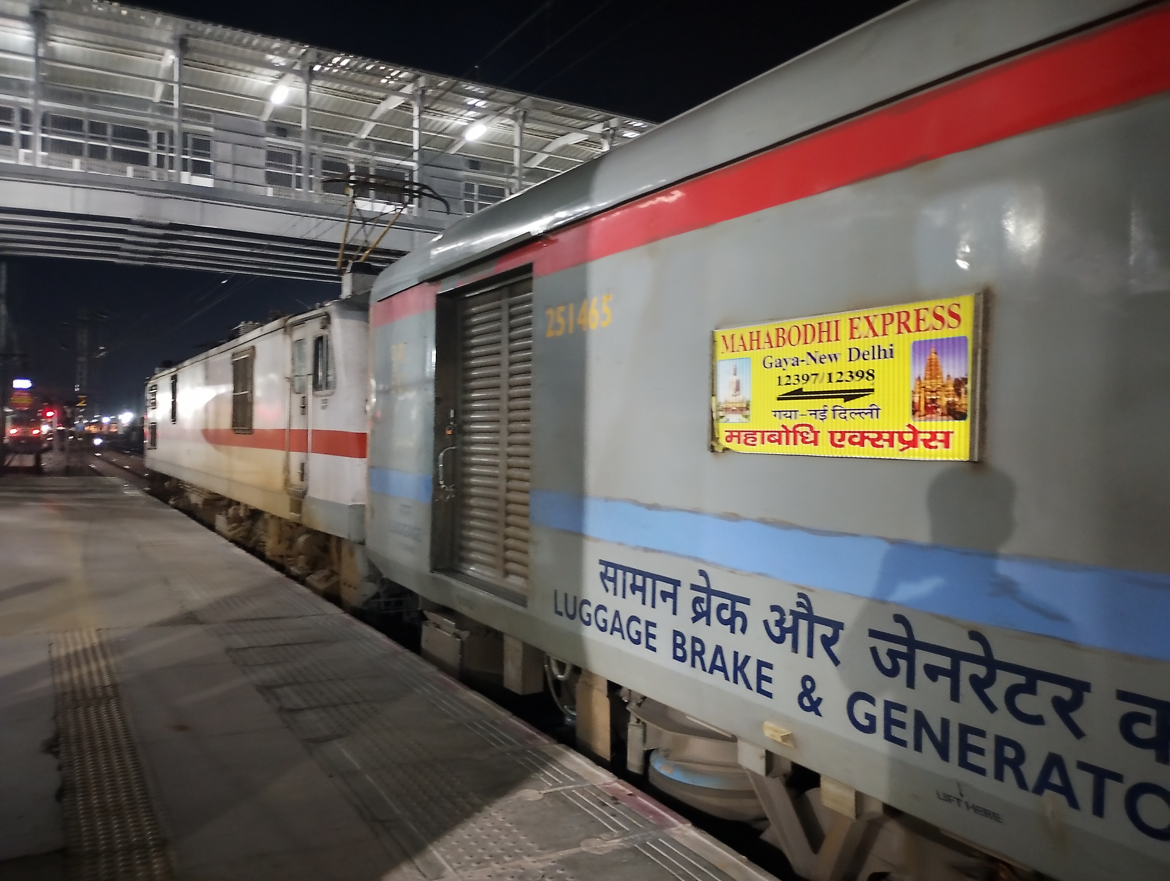 12397 Mahabodhi Express photo 5