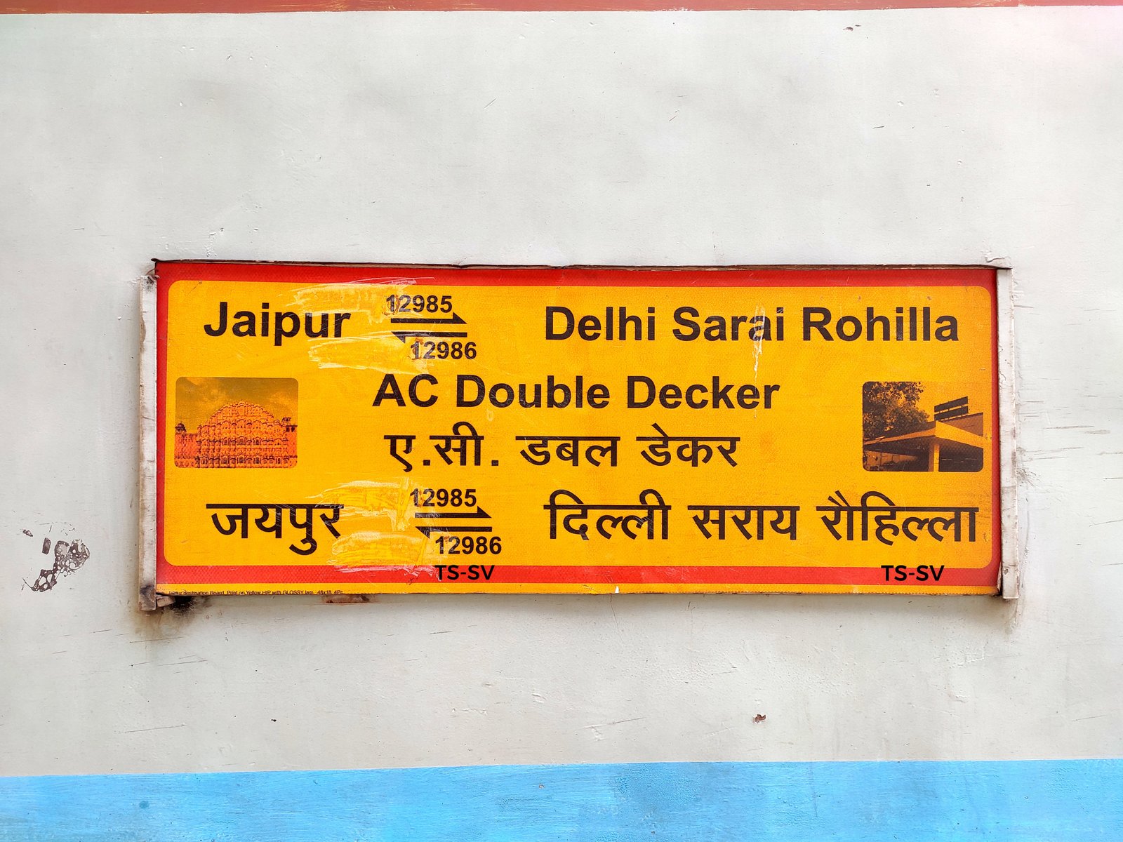12985 Jaipur - Delhi Sarai Rohilla AC Double Decker Express photo 1