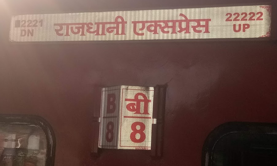 22221 Mumbai CSMT - Hazrat Nizamuddin Rajdhani Express photo 5
