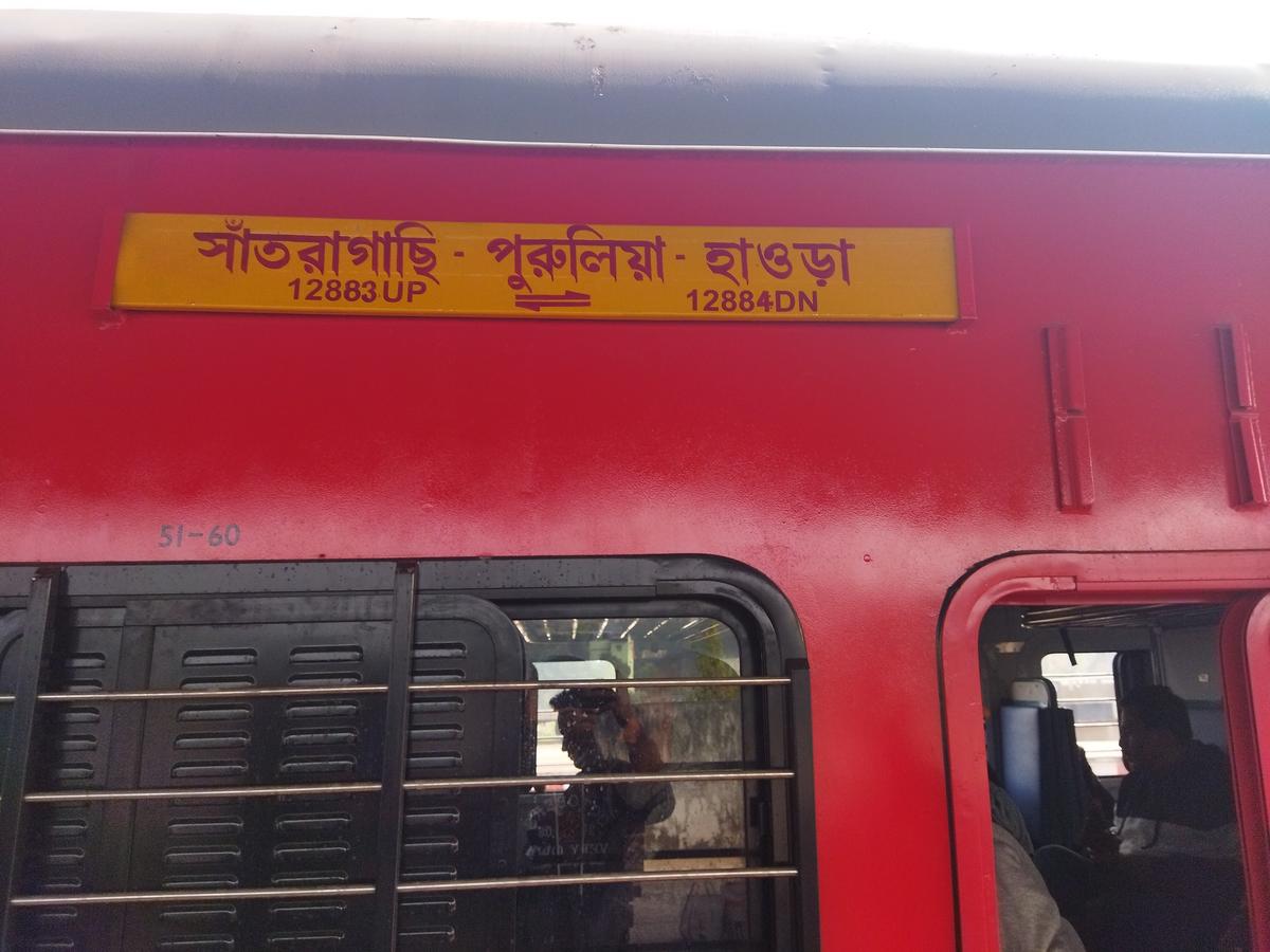 12883 Rupasi Bangla Express photo 2