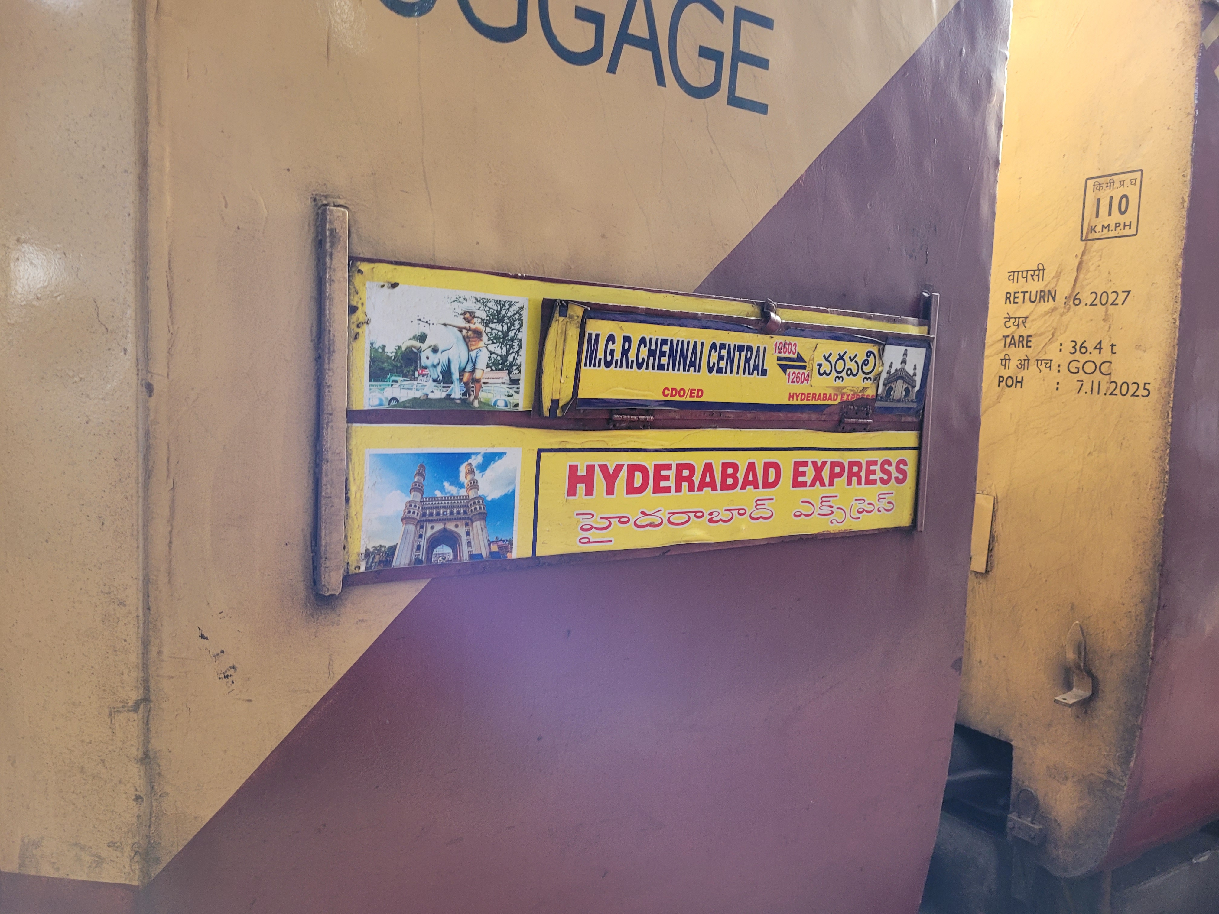12603 MGR Chennai Central - Charlapalli SF Express photo 4