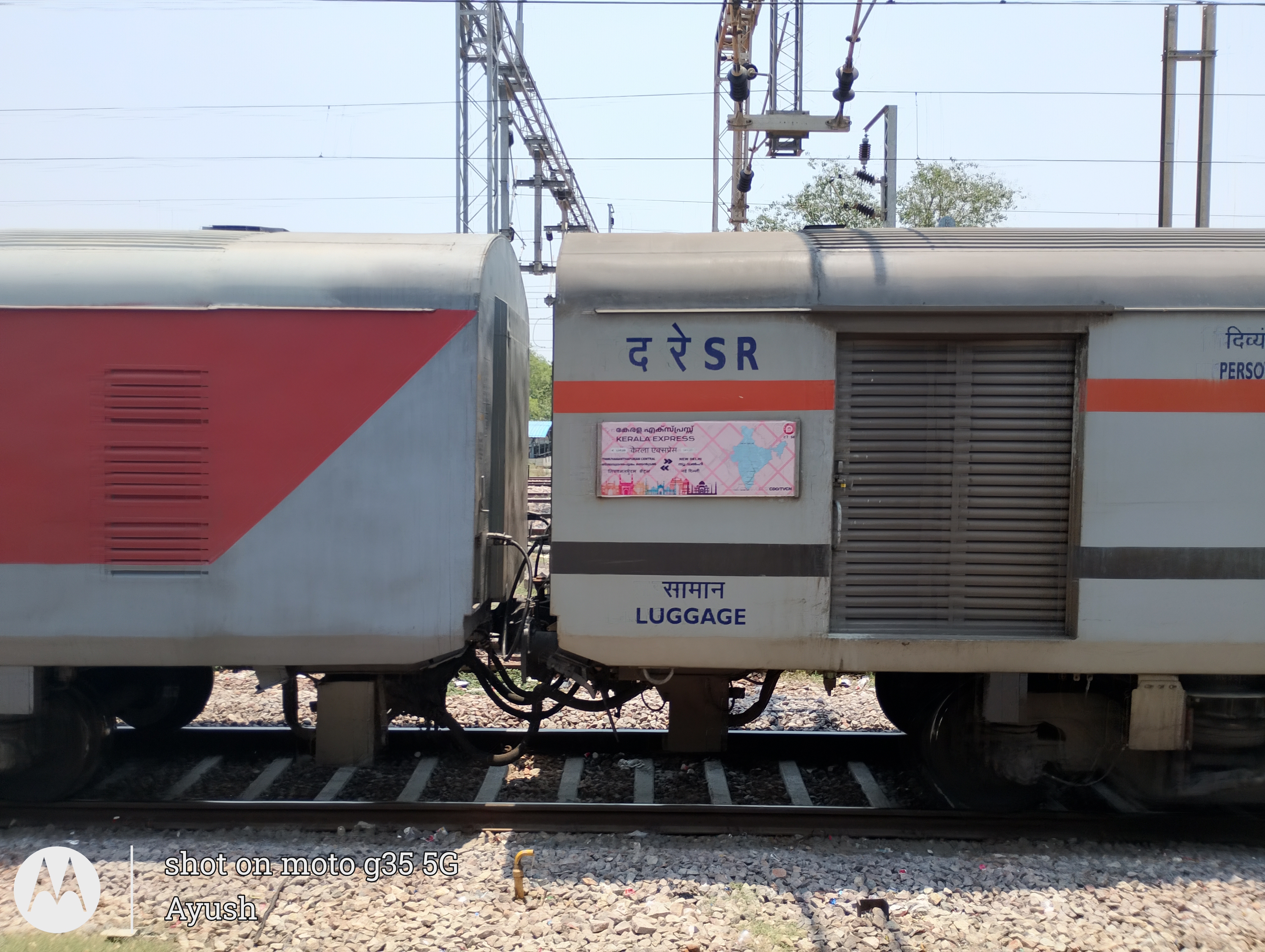 12625 Kerala Express photo 5