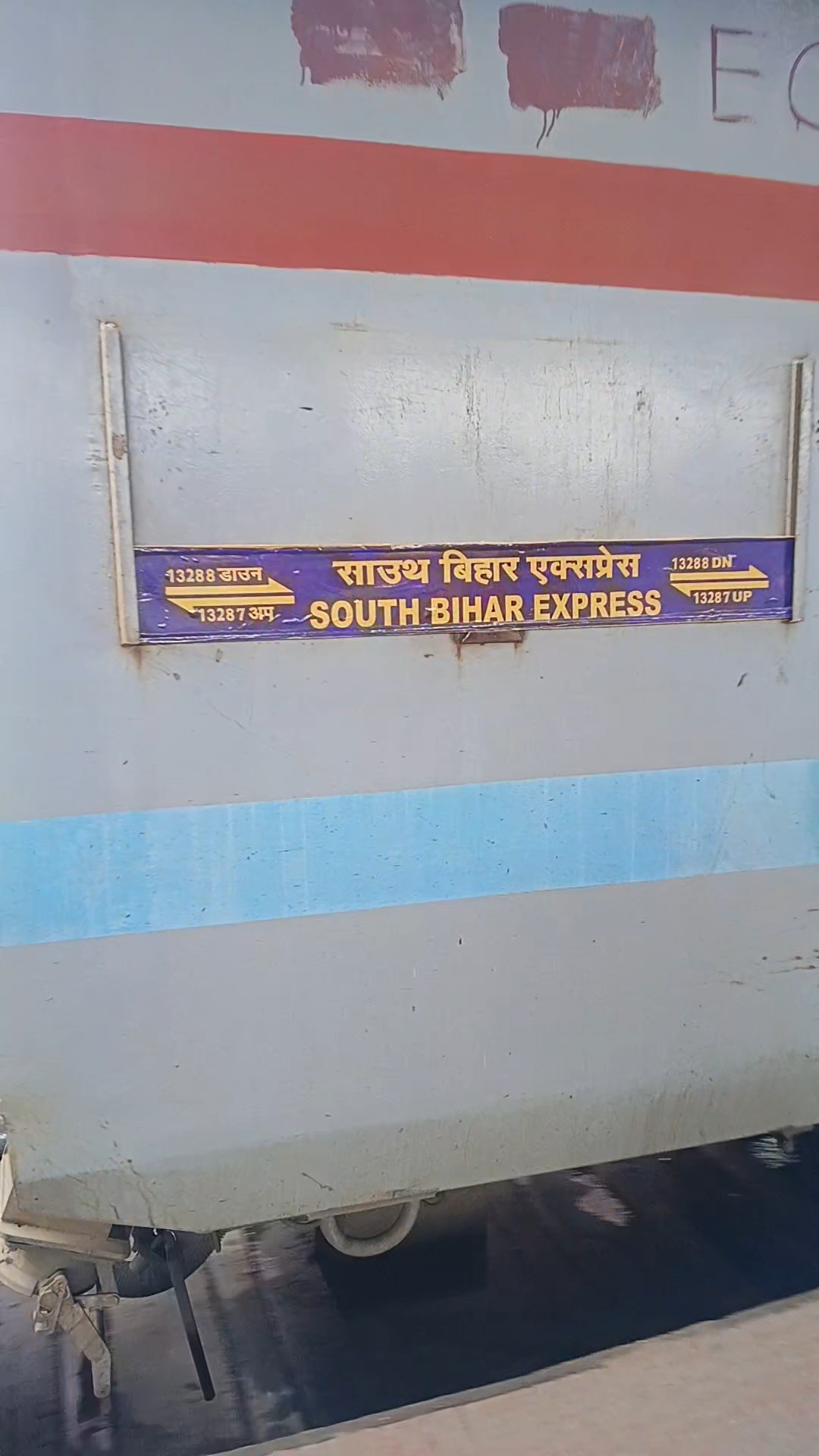 13287 South Bihar Express photo 4