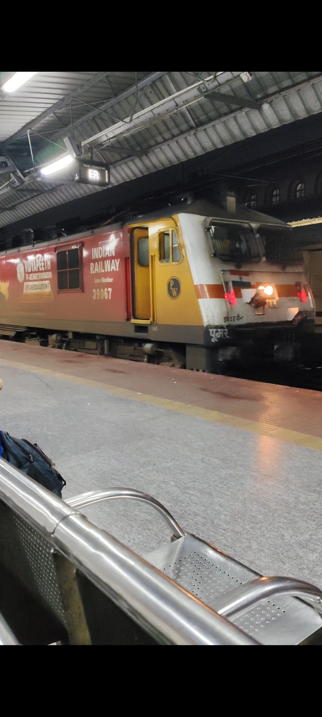 01221 Nagpur - Hadapsar (Pune) Special Fare AC SF Special photo 2
