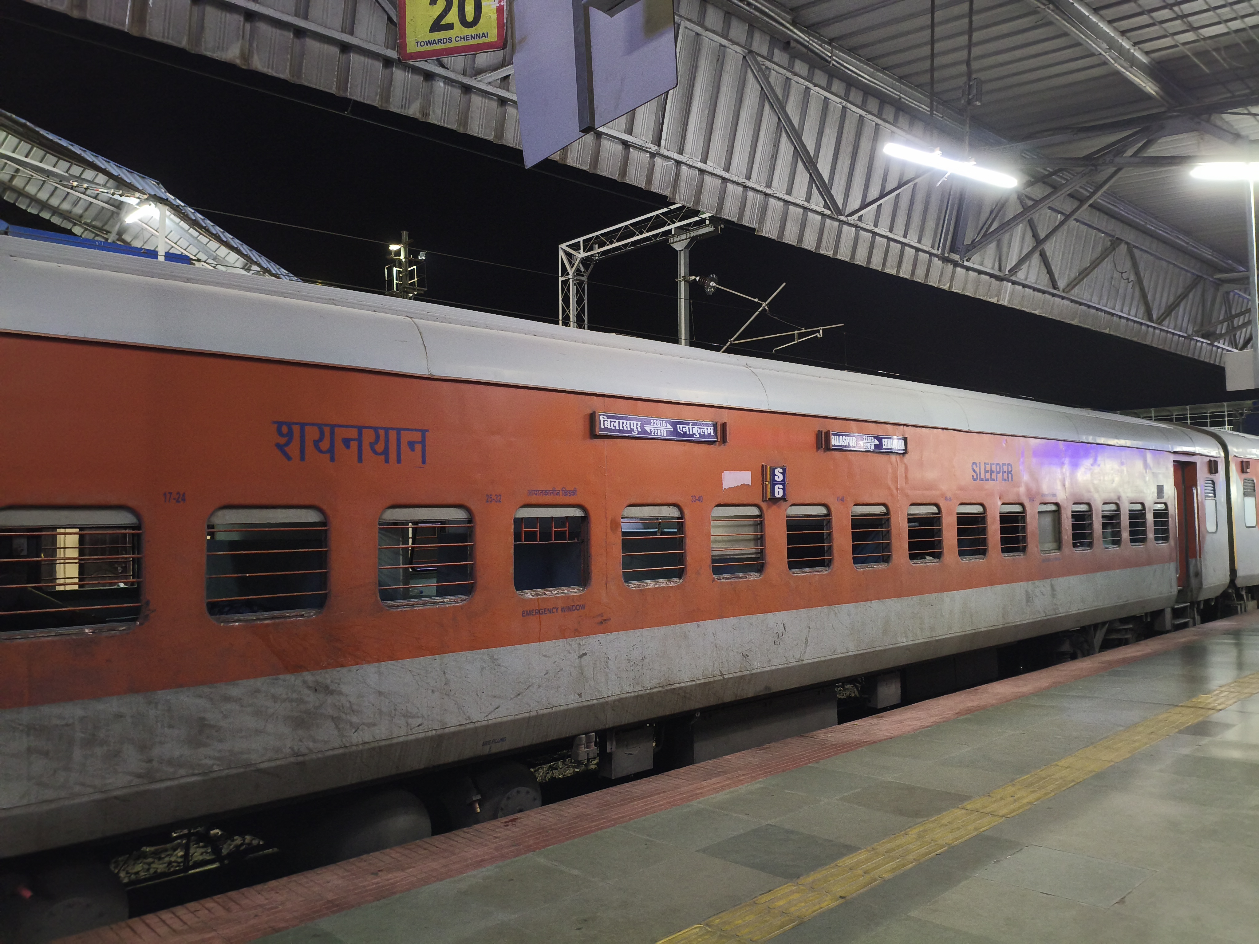 20490 Mathura - Barmer SF Express photo 2
