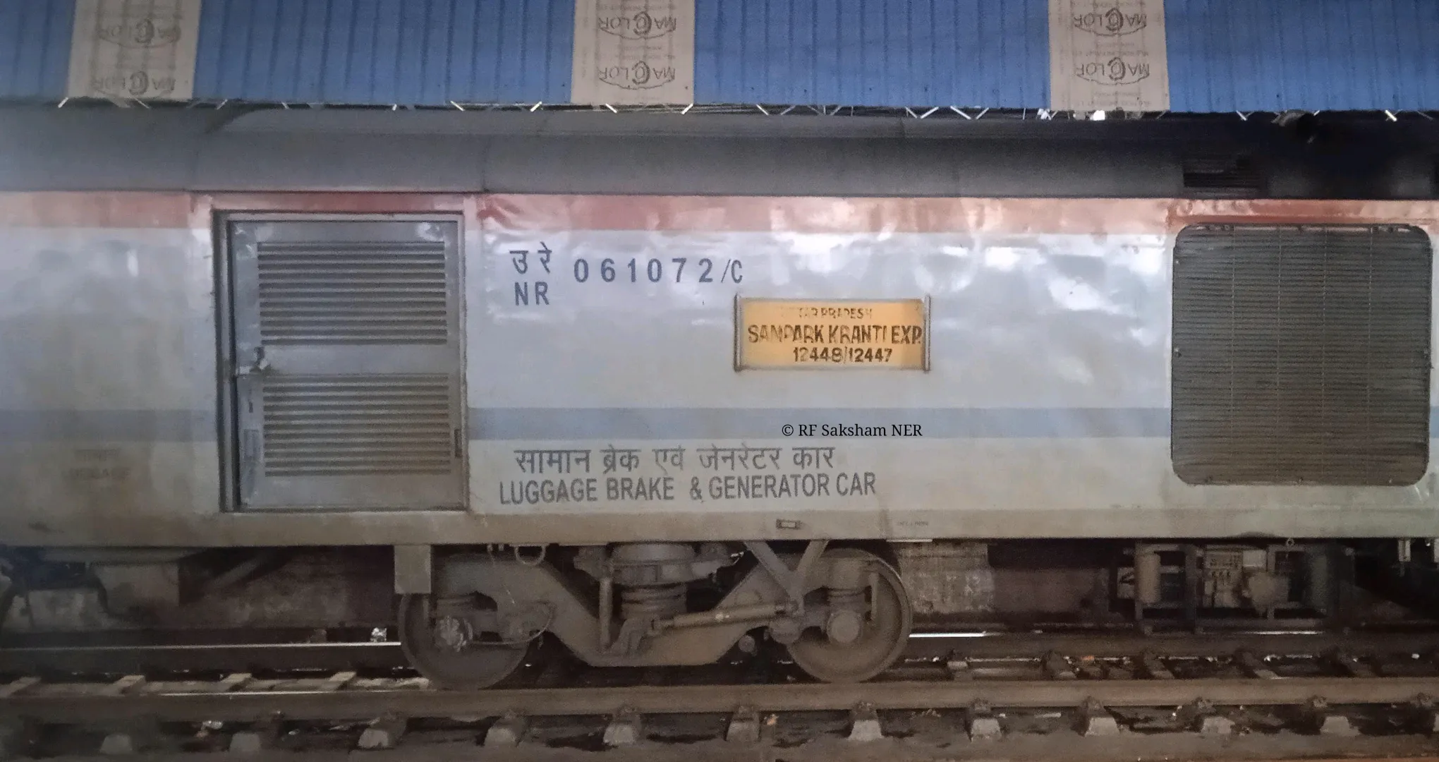 12447 Uttar Pradesh Sampark Kranti Express photo 1