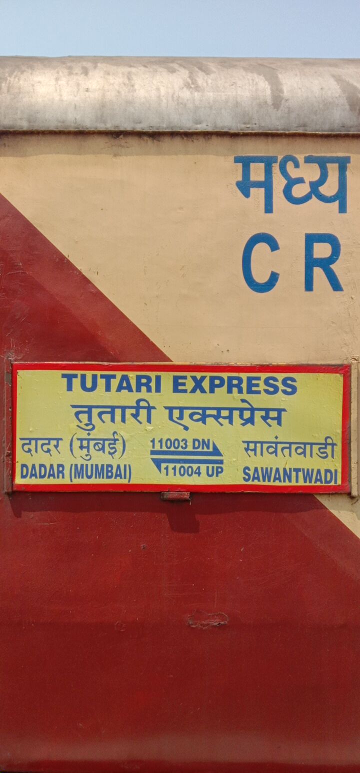 11003 Tutari Express photo 7