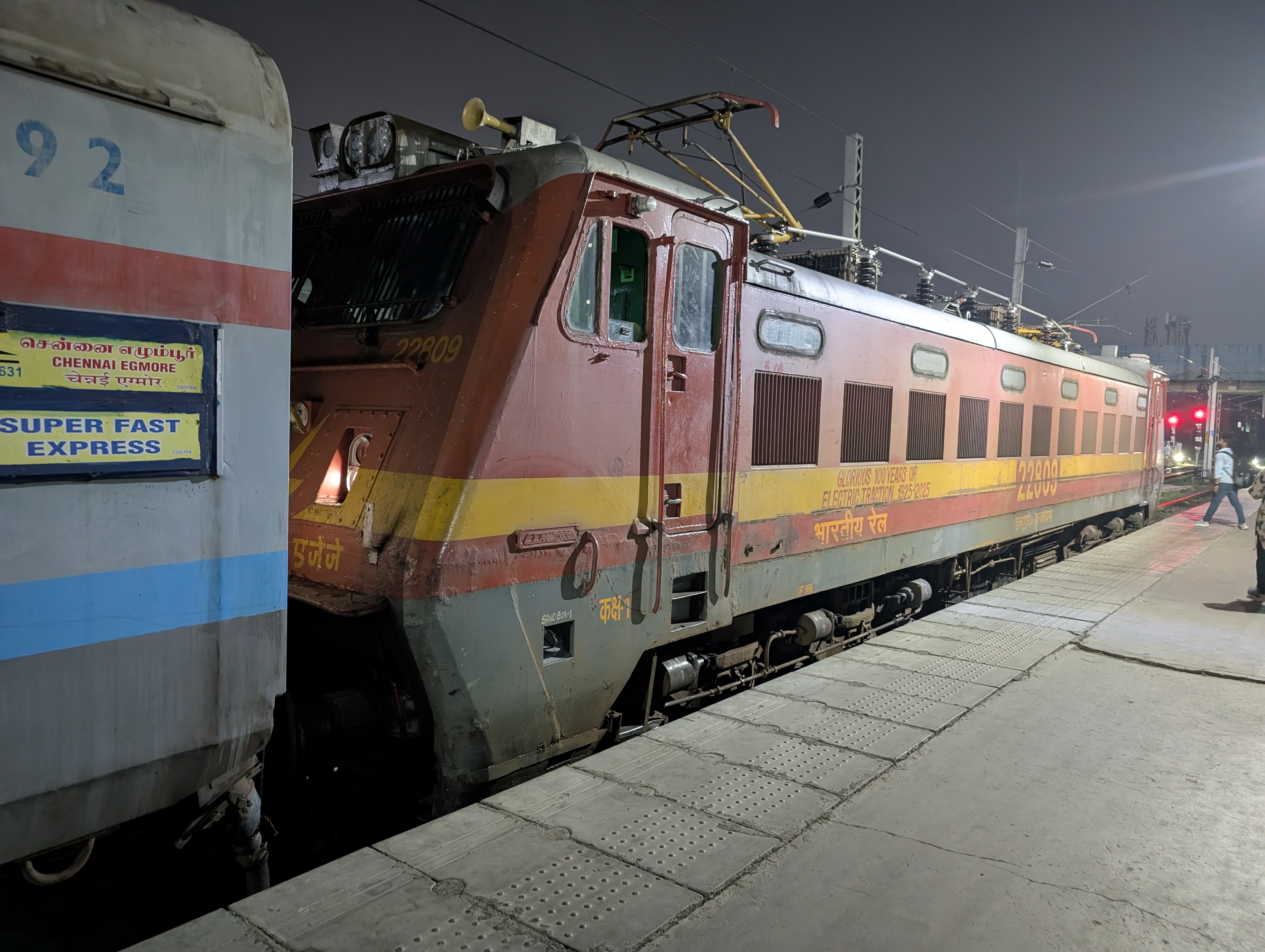 12631 Nellai SF Express photo 4