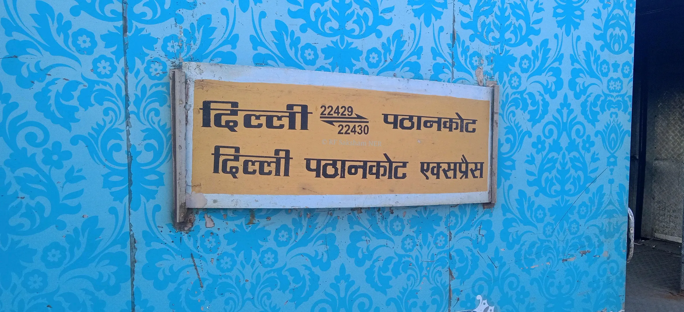 22429 Delhi - Pathankot SF Express photo 1