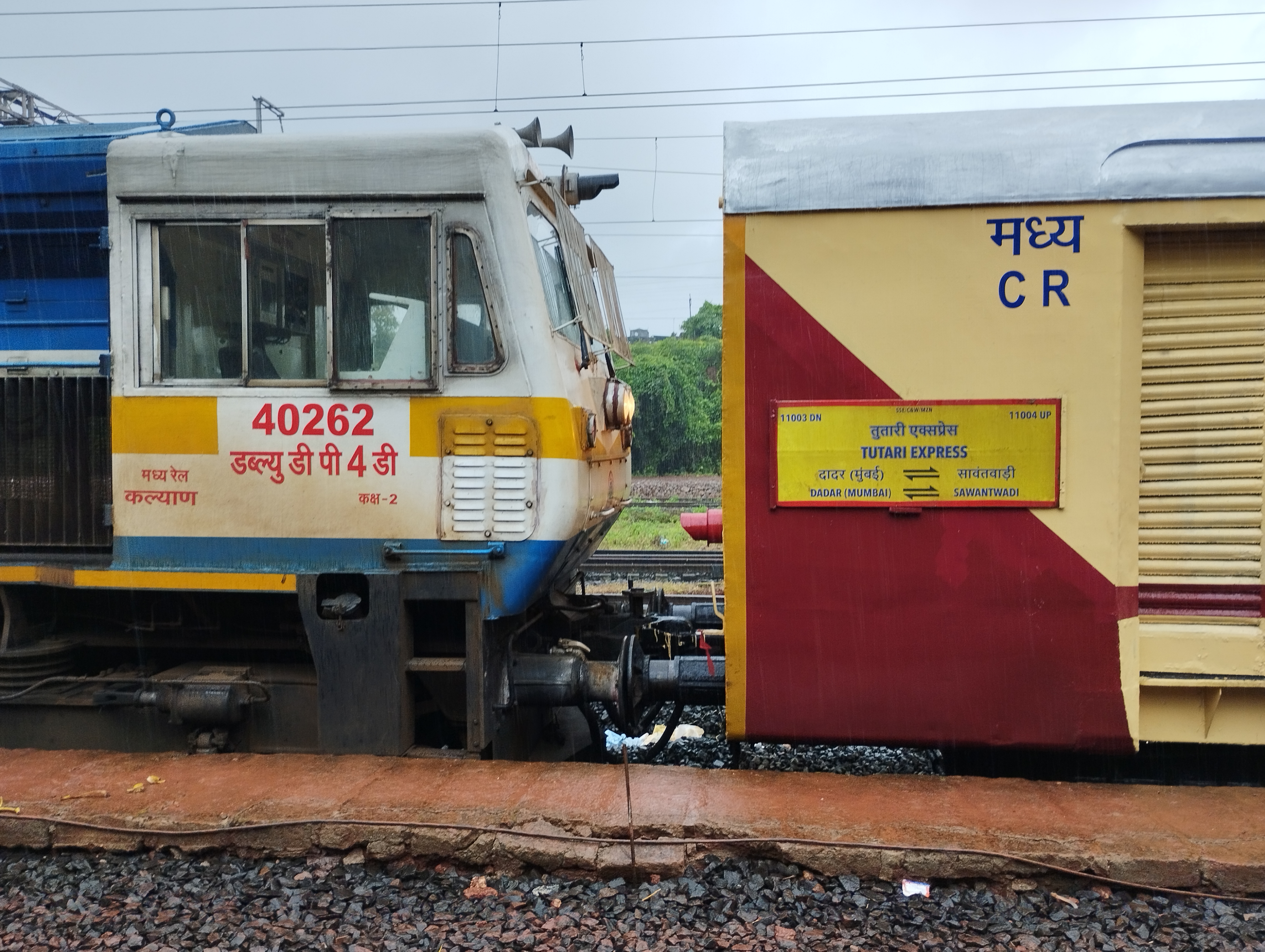 11003 Tutari Express photo 1