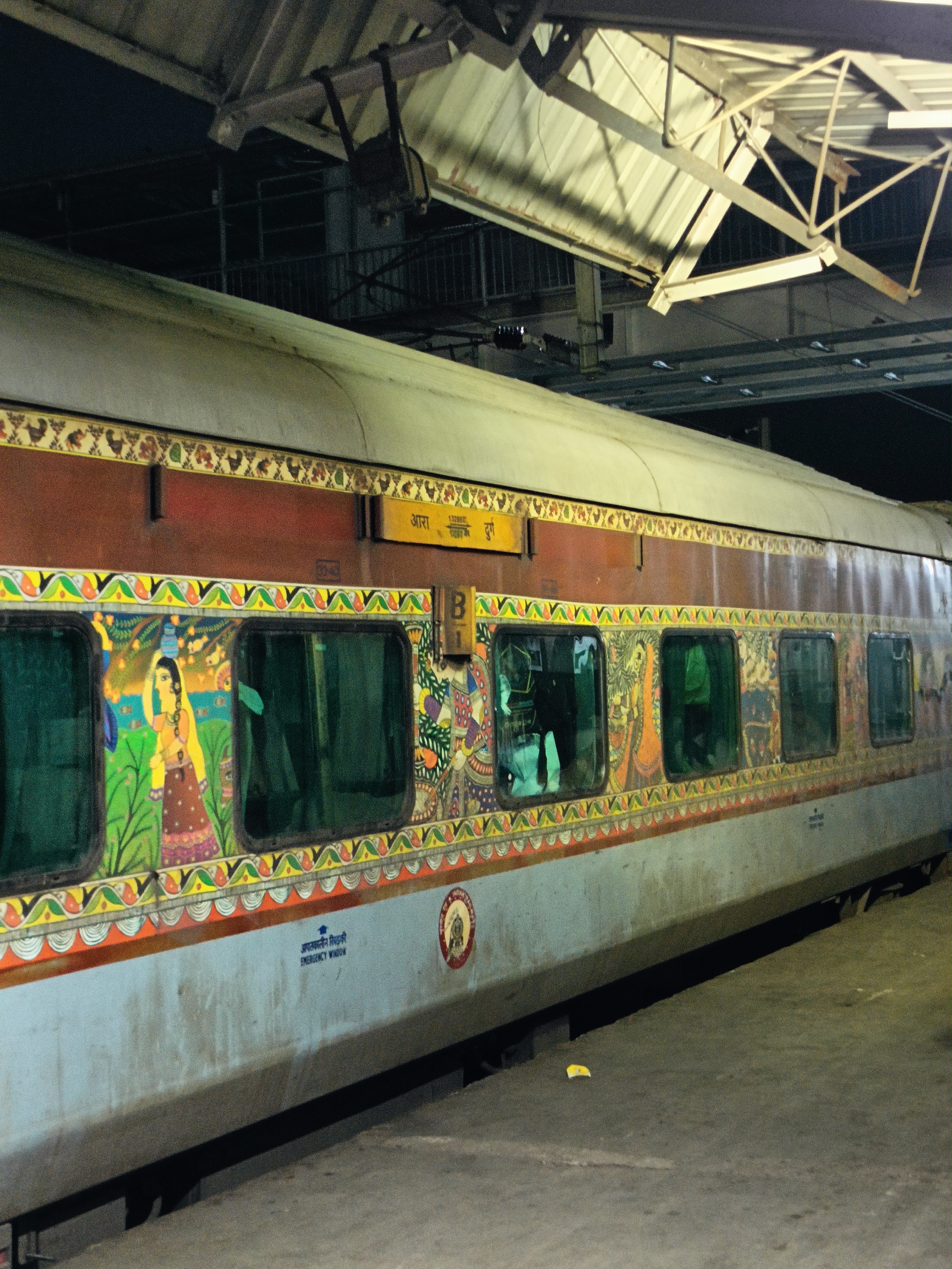 13287 South Bihar Express photo 3