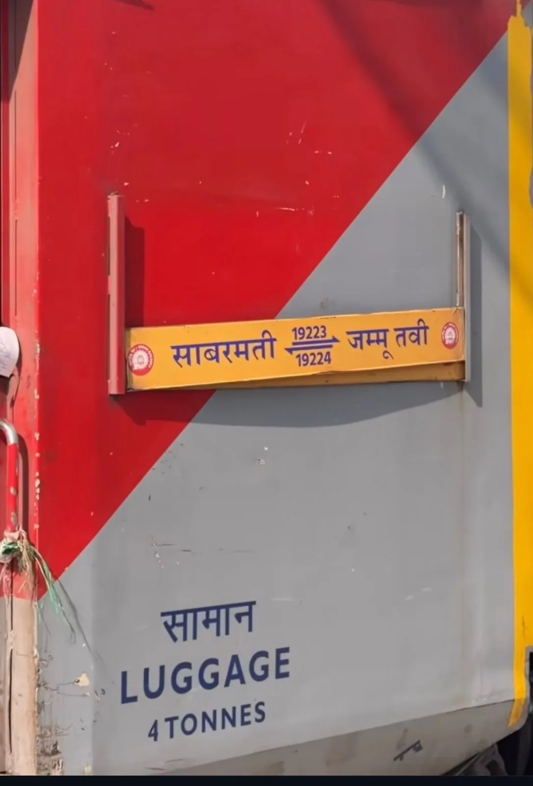 अब कटरा तक जाएगी सबरमती-जम्मू तवी एक्सप्रेस, रेलवे बोर्ड ने दी मंजूरी